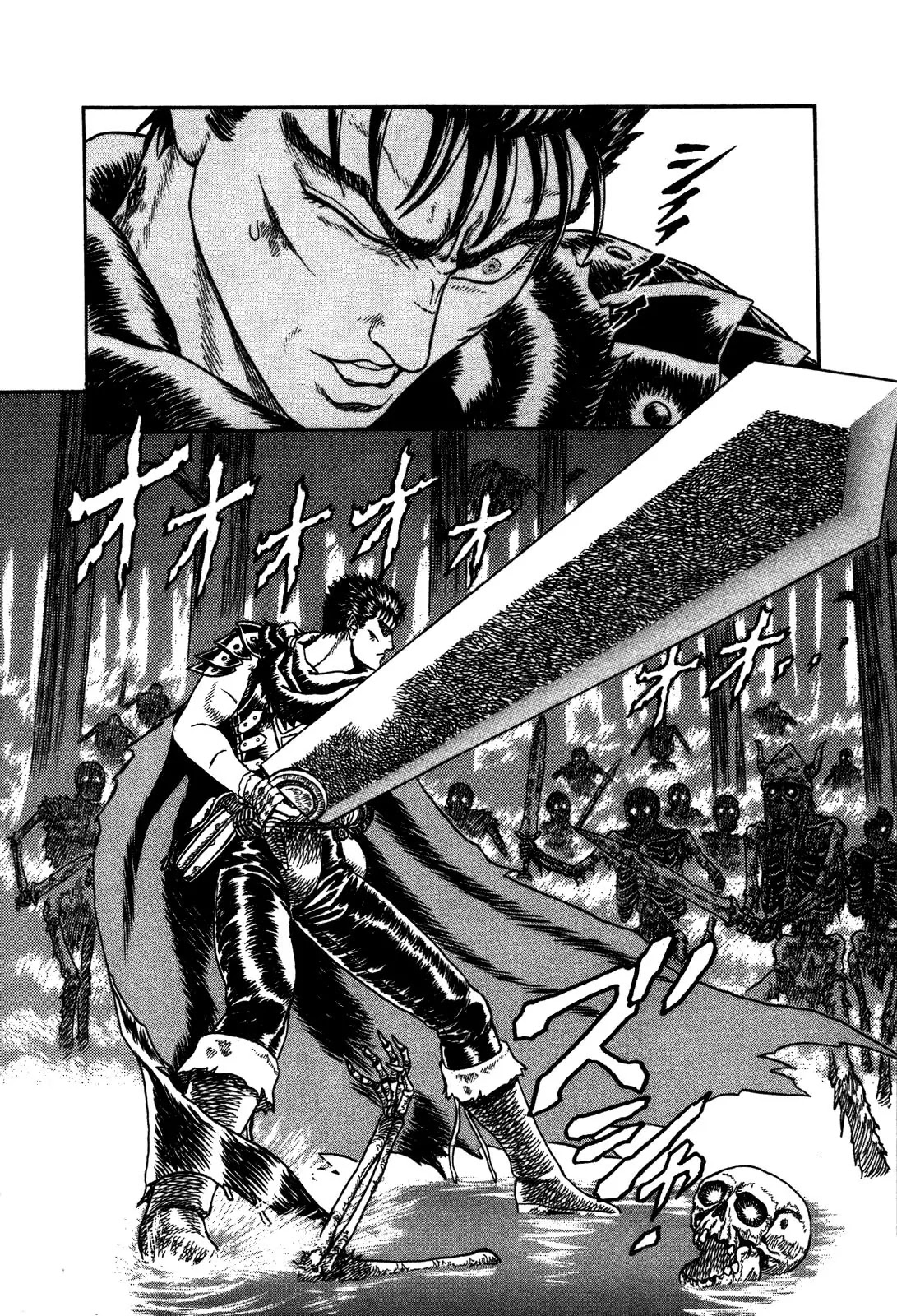 Berserk Chapter 0.2 - Page 42