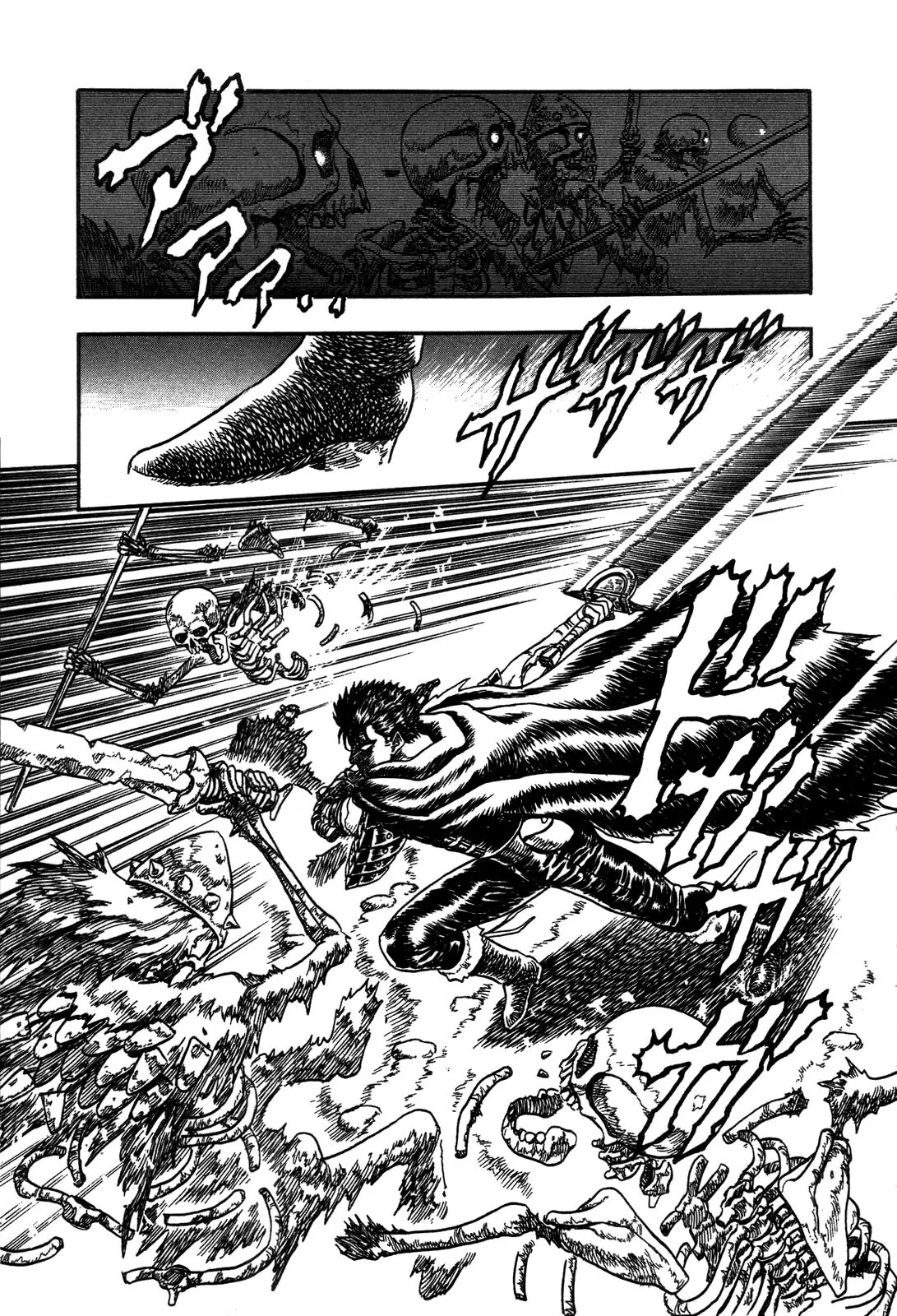 Berserk Chapter 0.2 - Page 43