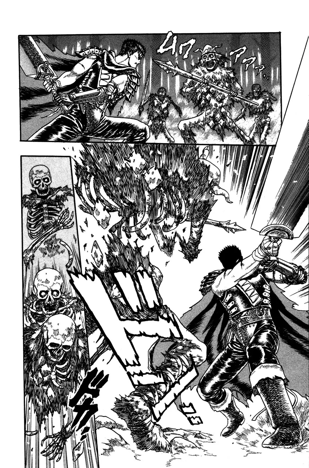 Berserk Chapter 0.2 - Page 44