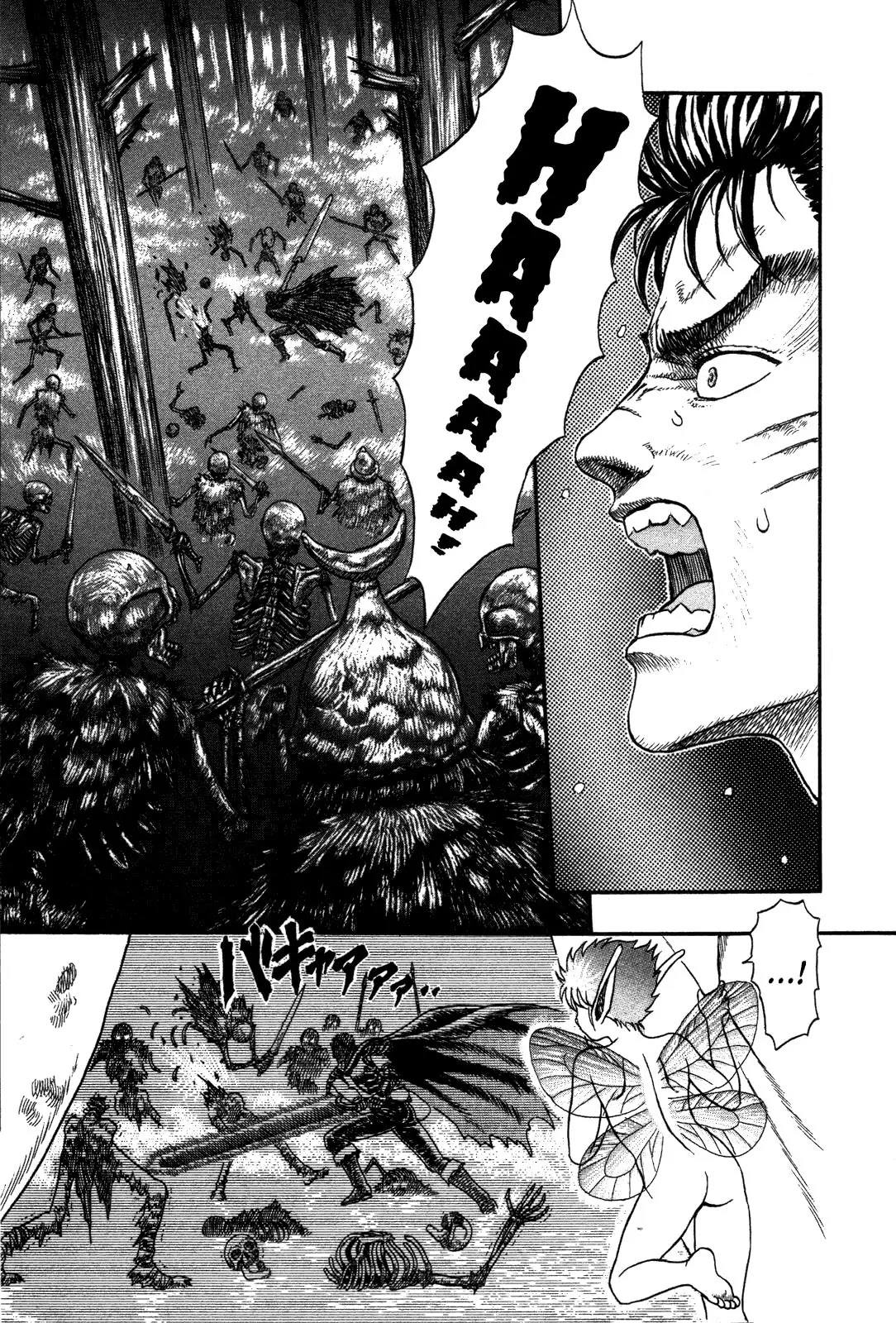 Berserk Chapter 0.2 - Page 45
