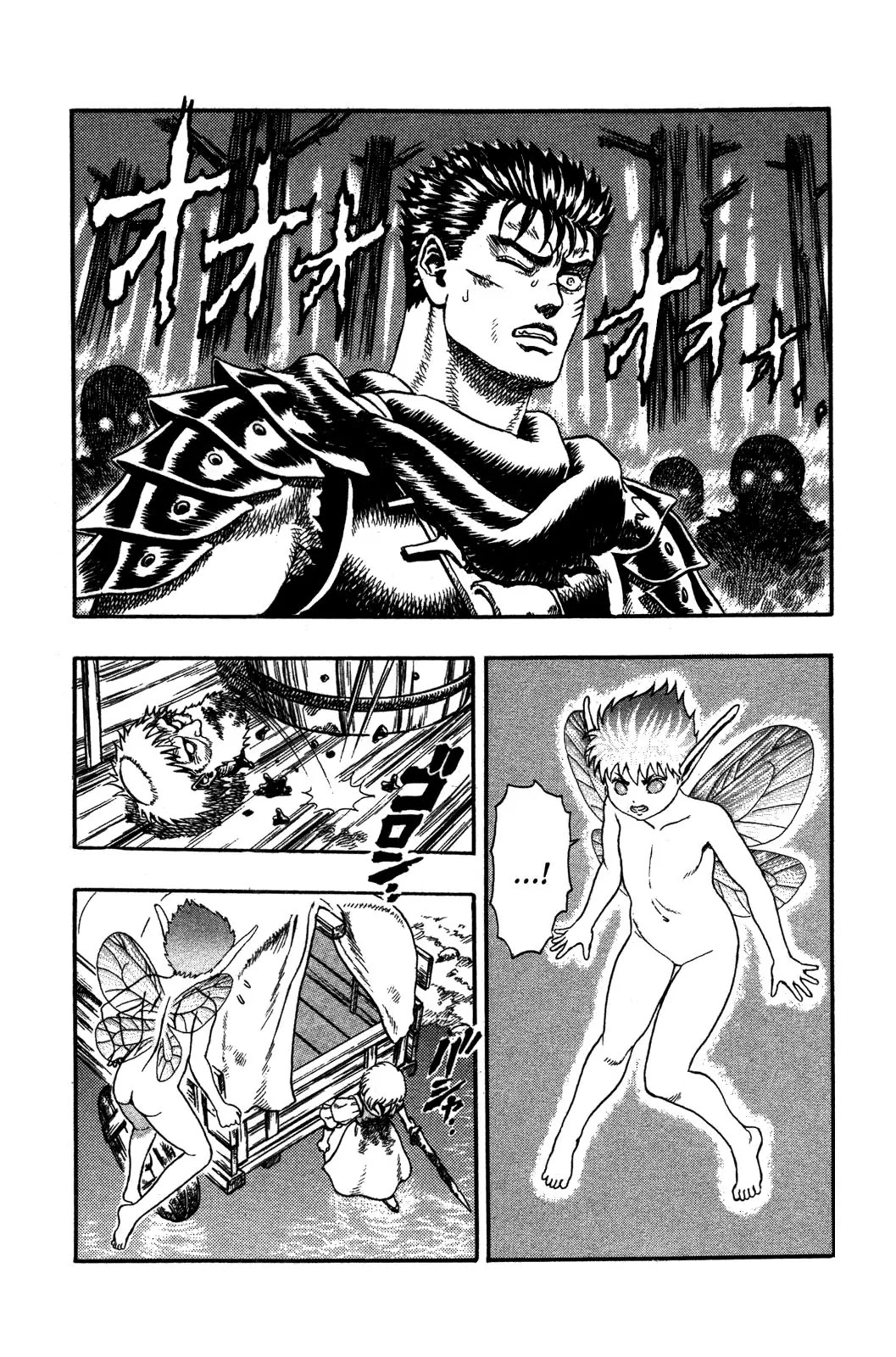 Berserk Chapter 0.2 - Page 49