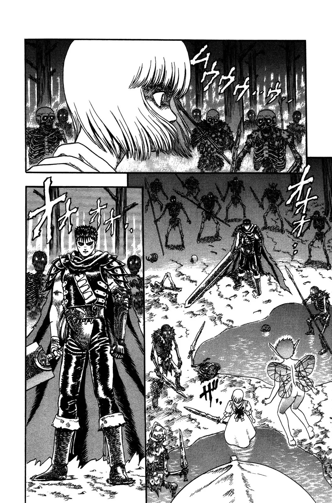 Berserk Chapter 0.2 - Page 50