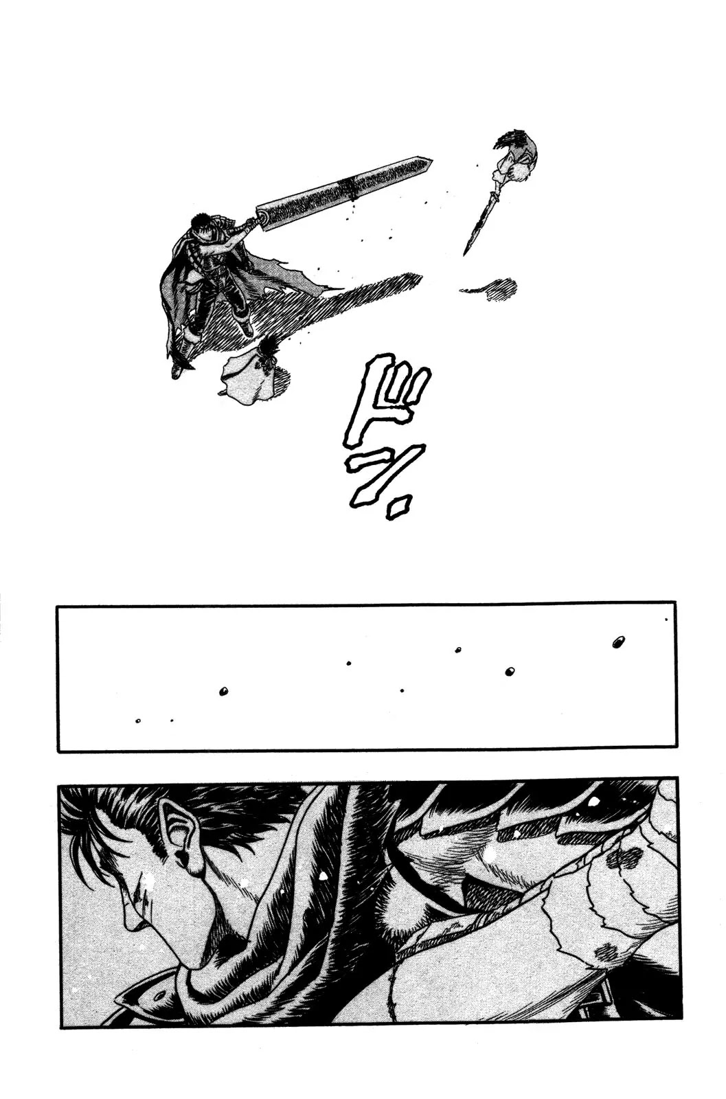 Berserk Chapter 0.2 - Page 53