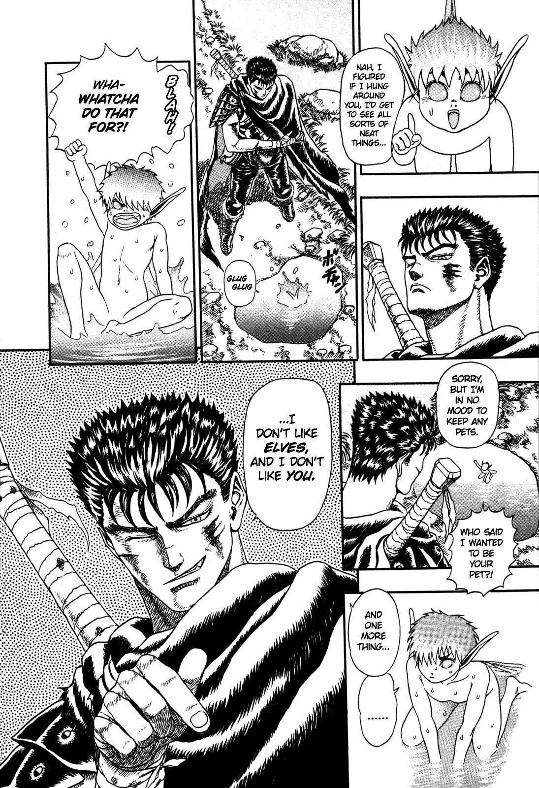 Berserk Chapter 0.2 - Page 7