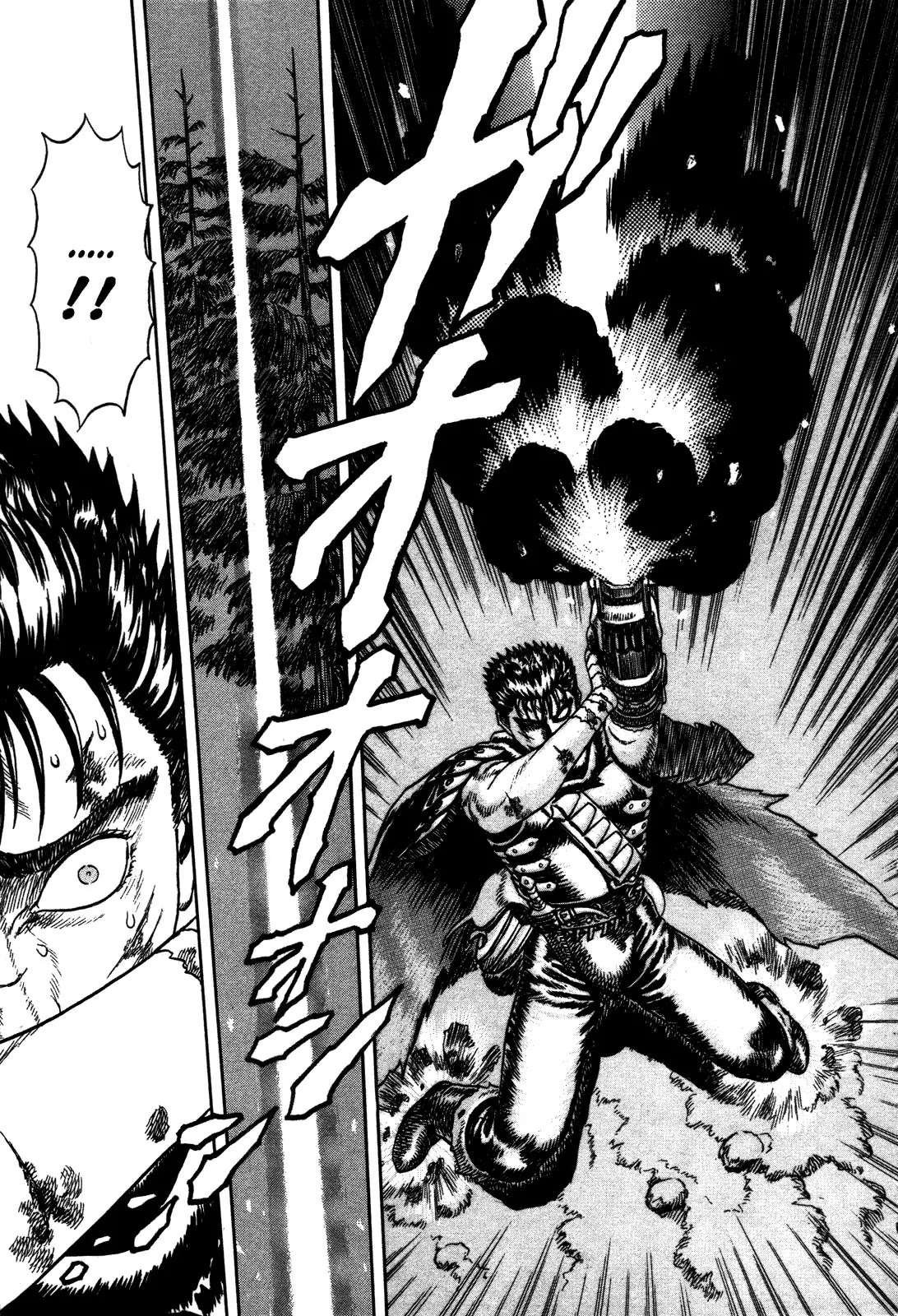 Berserk Chapter 0.2 - Page 66