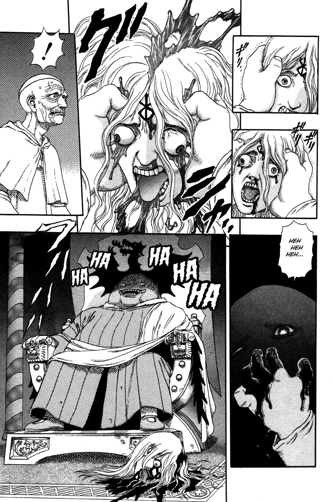 Berserk Chapter 0.3 - Page 14
