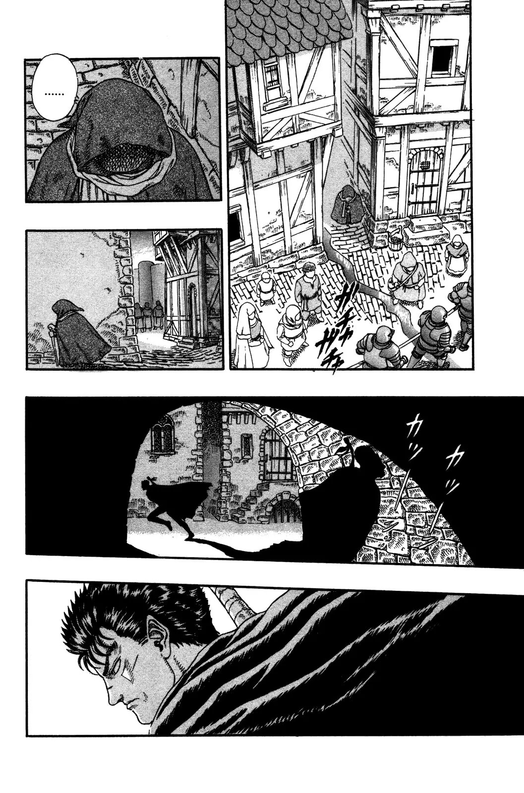 Berserk Chapter 0.3 - Page 15