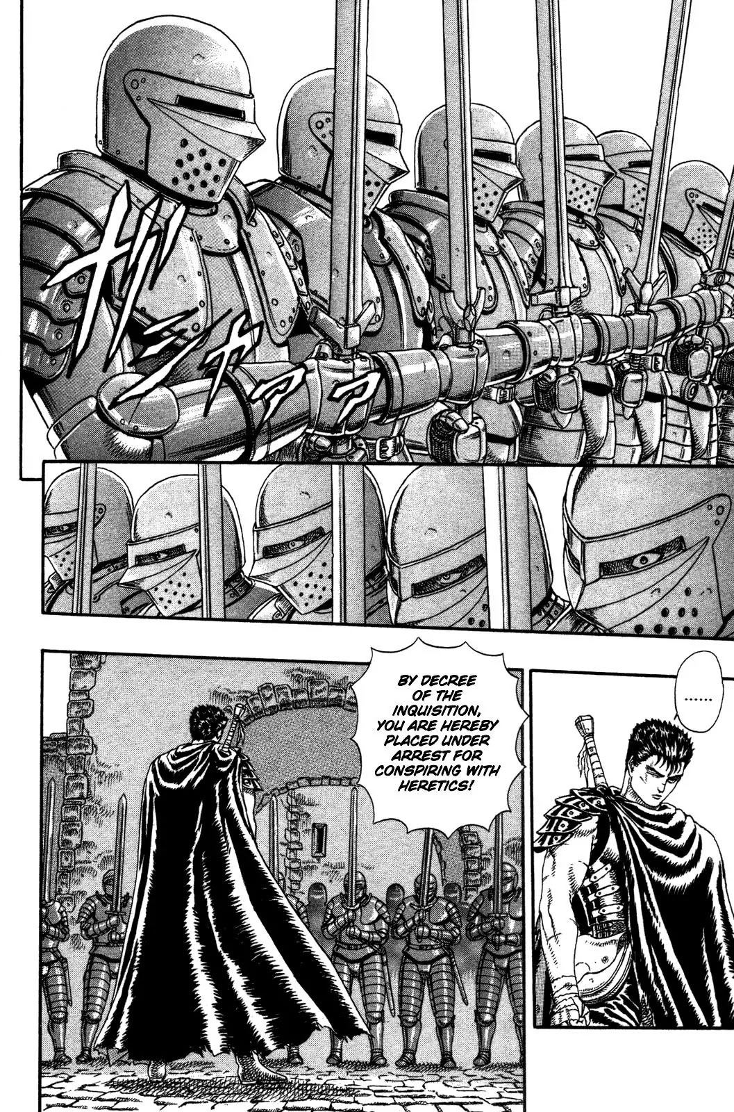 Berserk Chapter 0.3 - Page 17