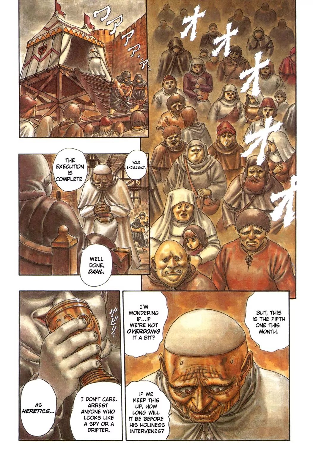 Berserk Chapter 0.3 - Page 3