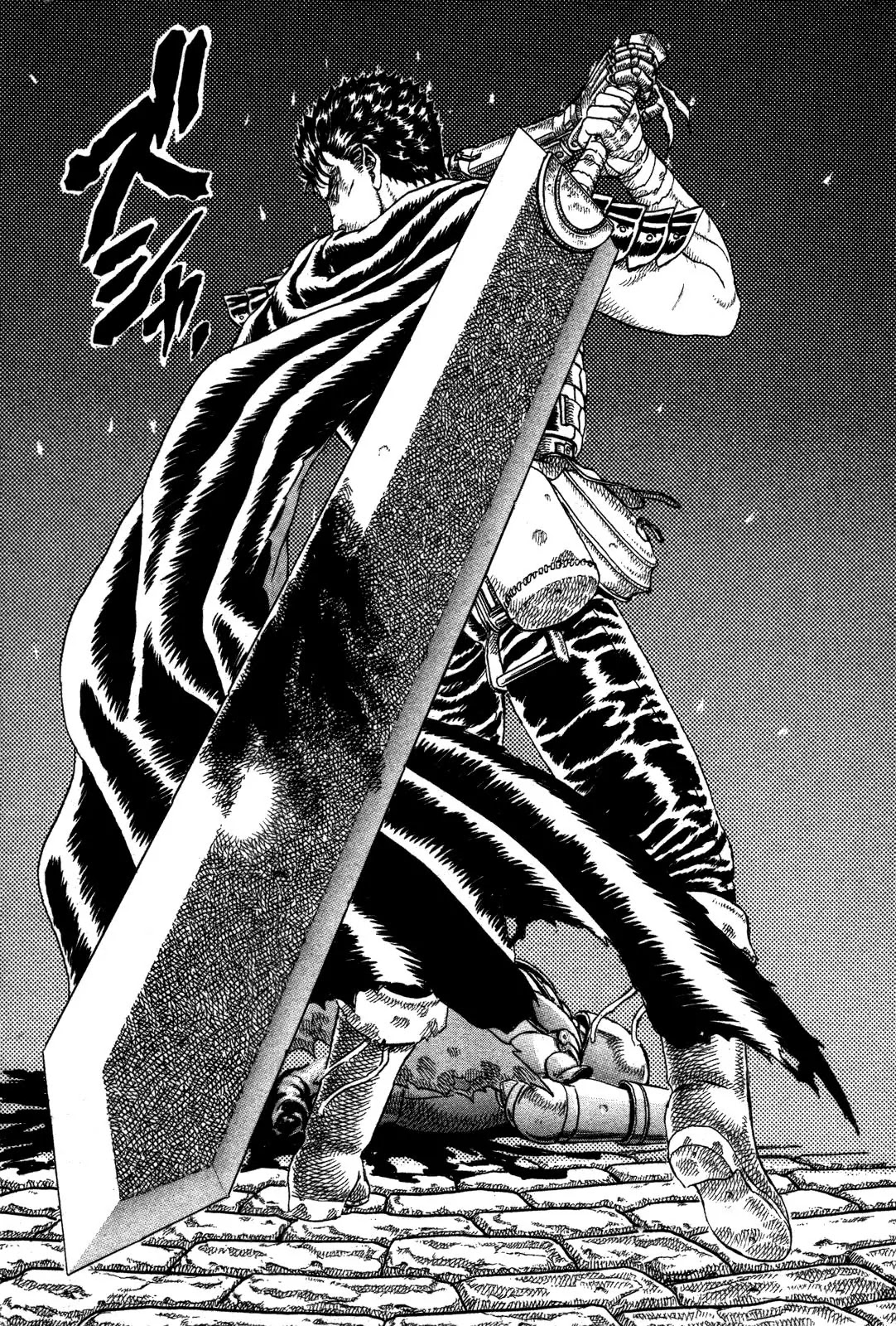 Berserk Chapter 0.3 - Page 21