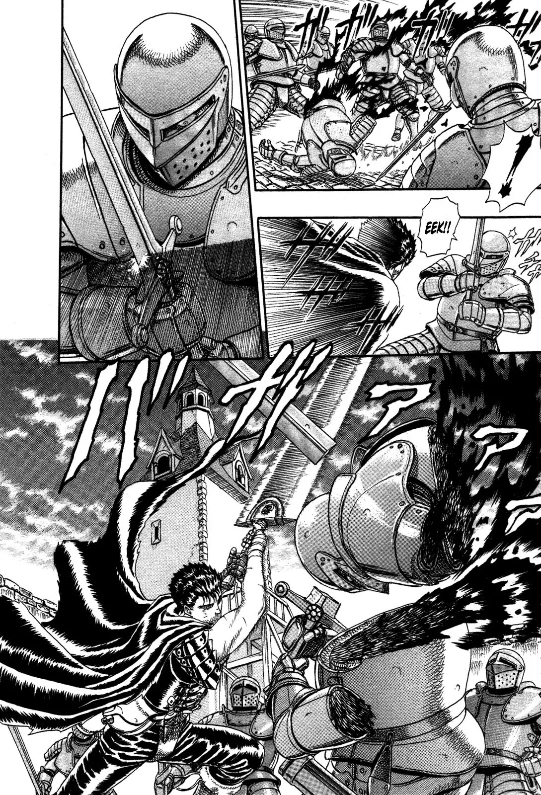 Berserk Chapter 0.3 - Page 24