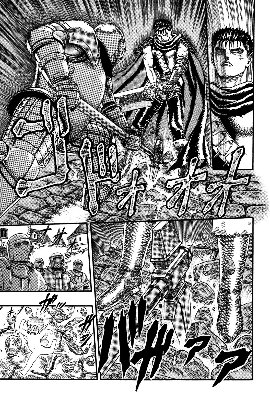 Berserk Chapter 0.3 - Page 33