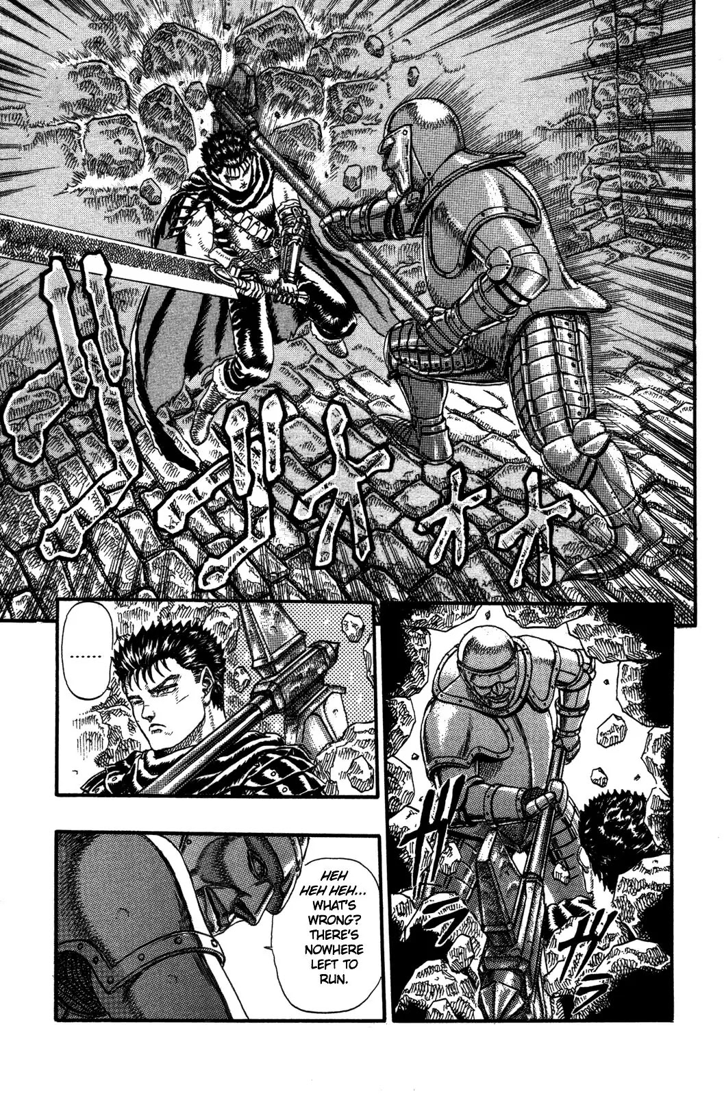 Berserk Chapter 0.3 - Page 35