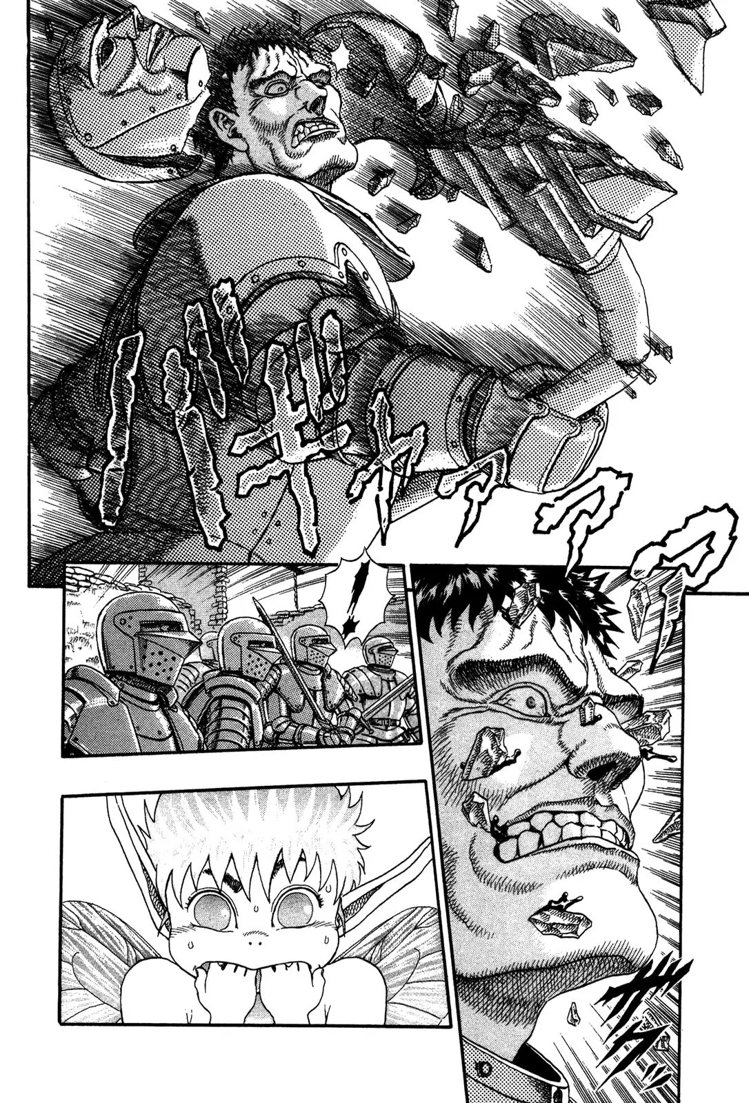 Berserk Chapter 0.3 - Page 38