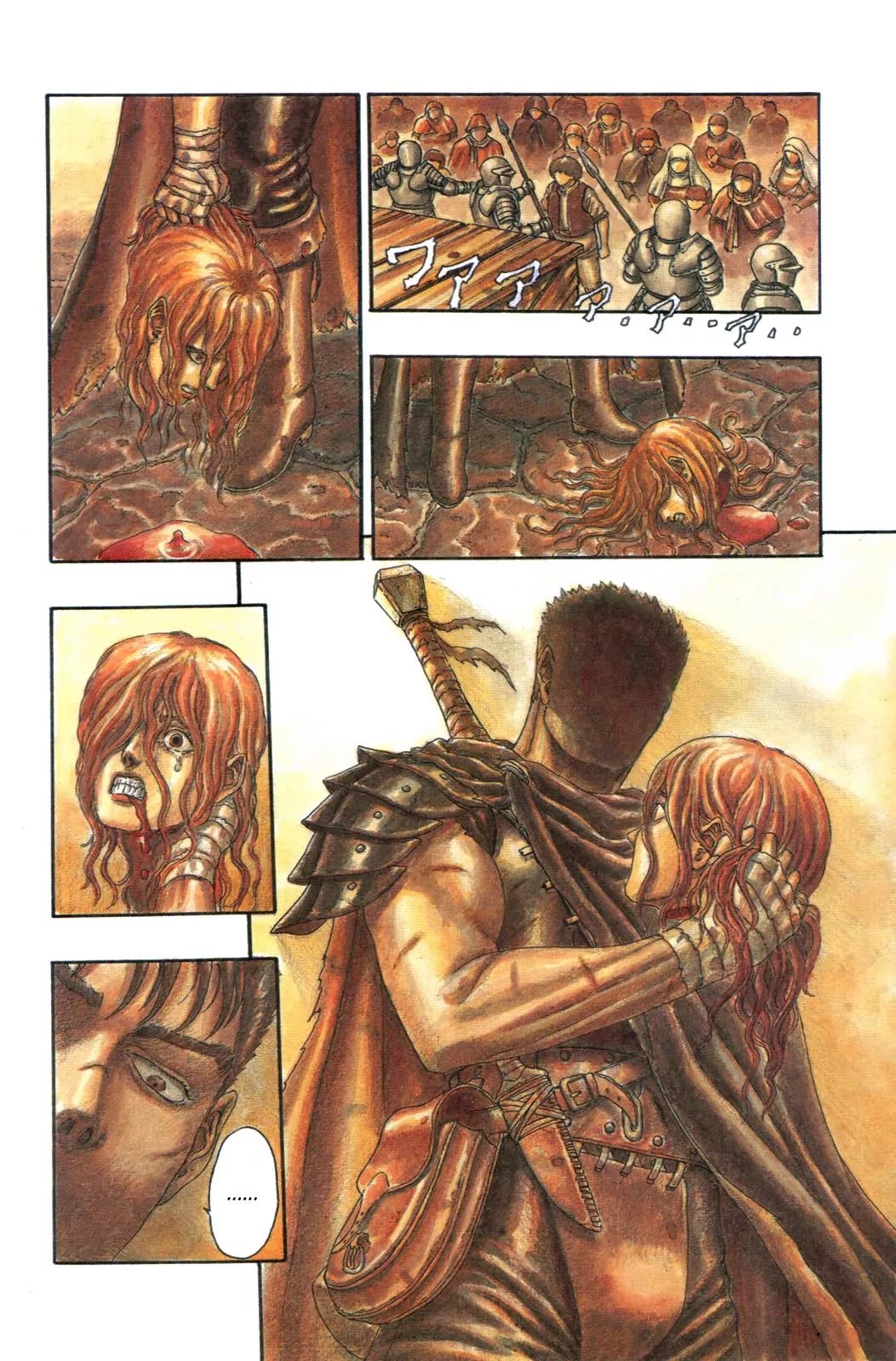 Berserk Chapter 0.3 - Page 5
