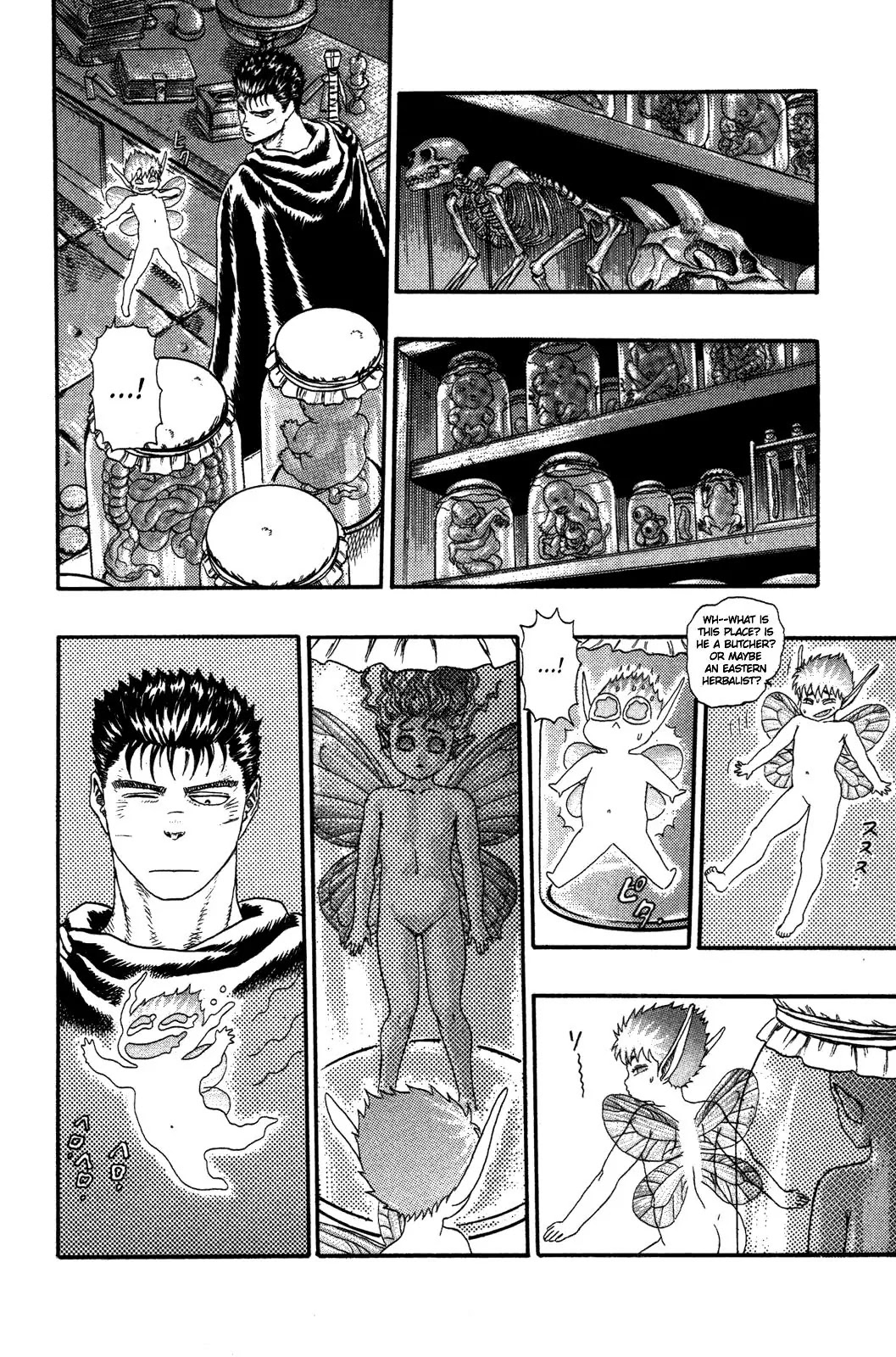 Berserk Chapter 0.3 - Page 46