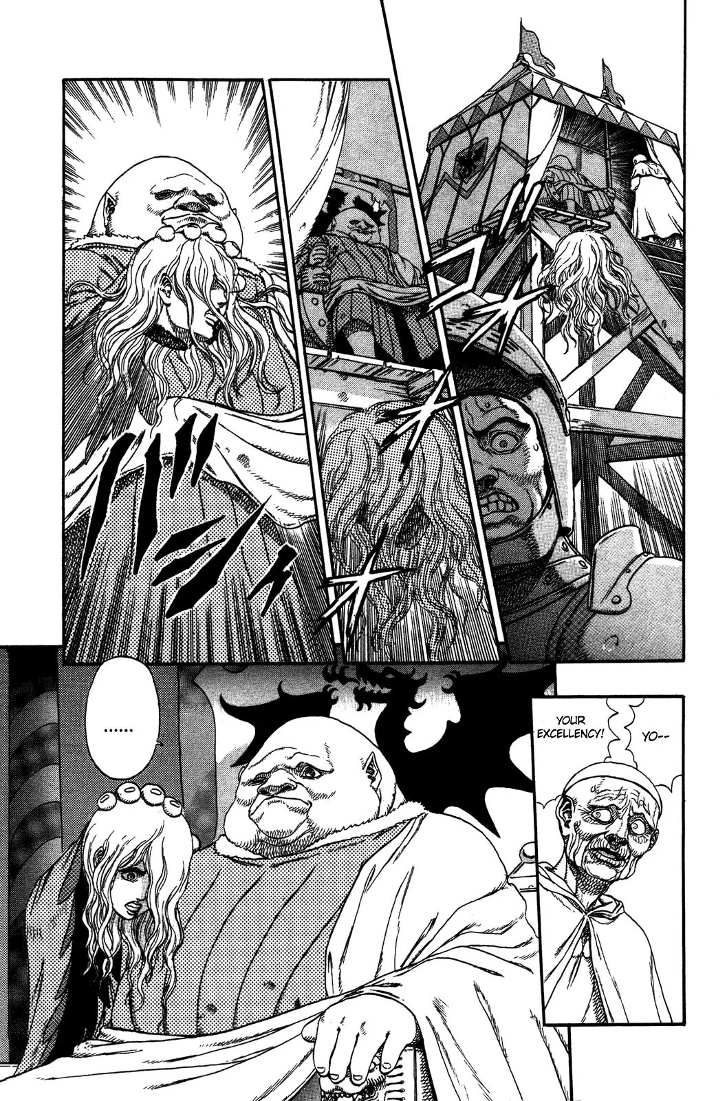 Berserk Chapter 0.3 - Page 8