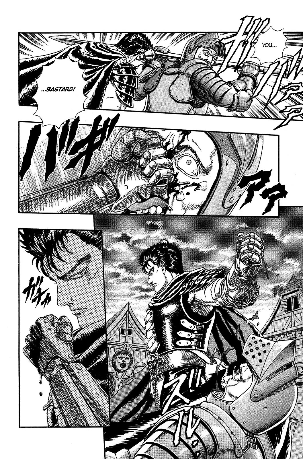 Berserk Chapter 0.3 - Page 9