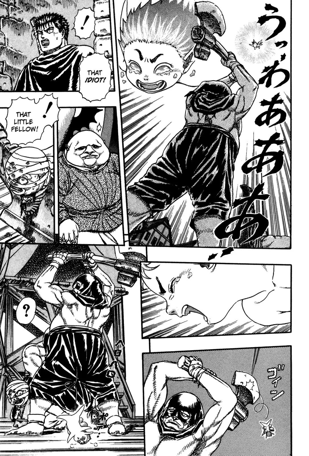 Berserk Chapter 0.4 - Page 103