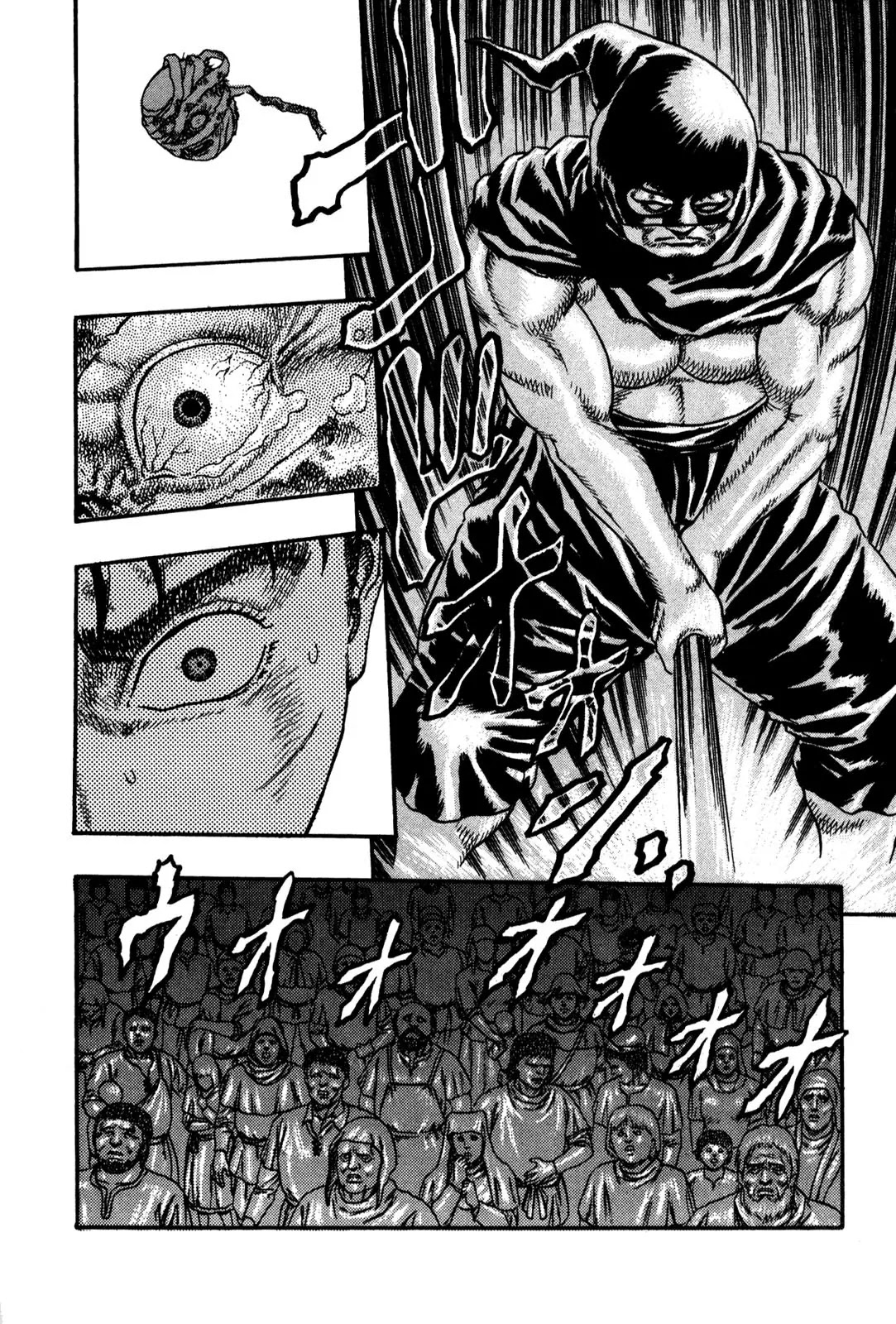 Berserk Chapter 0.4 - Page 106