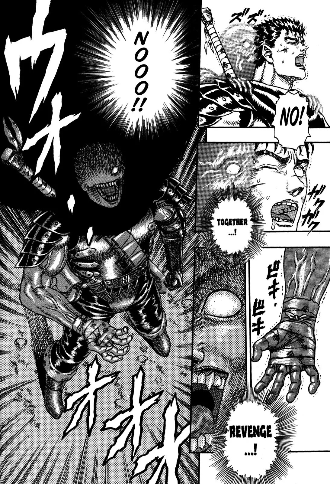 Berserk Chapter 0.4 - Page 116