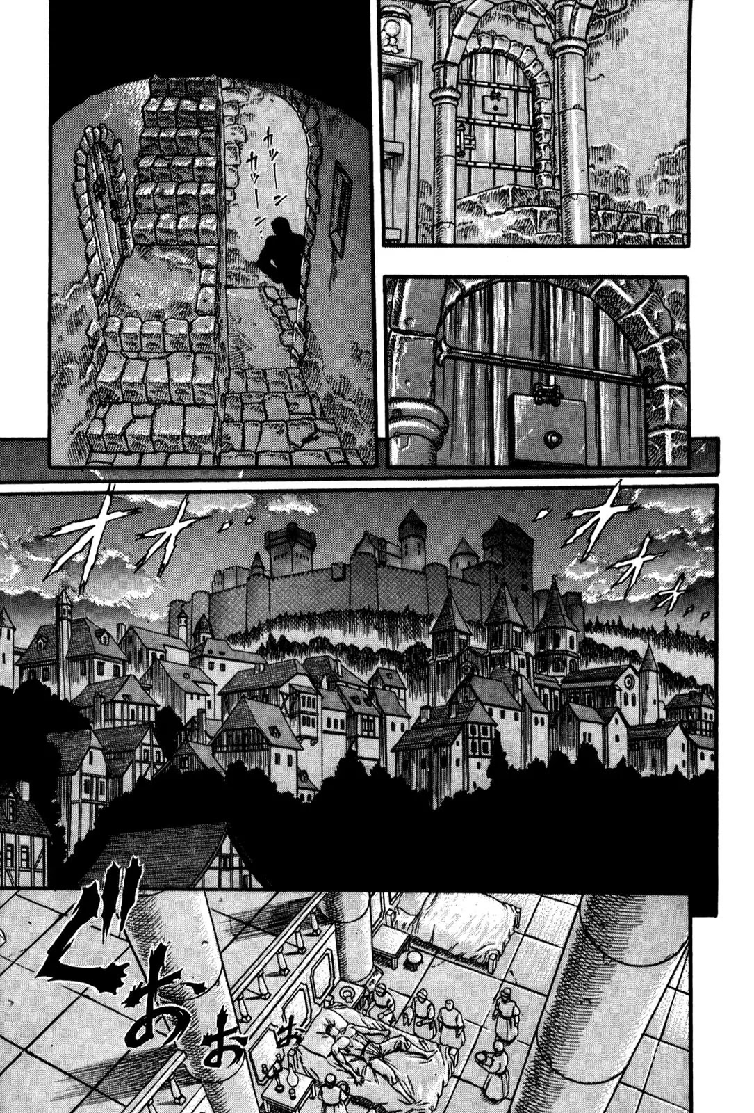 Berserk Chapter 0.4 - Page 16