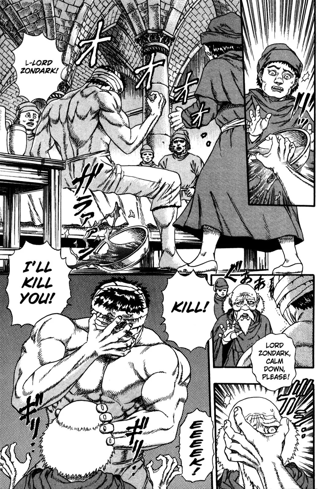 Berserk Chapter 0.4 - Page 17