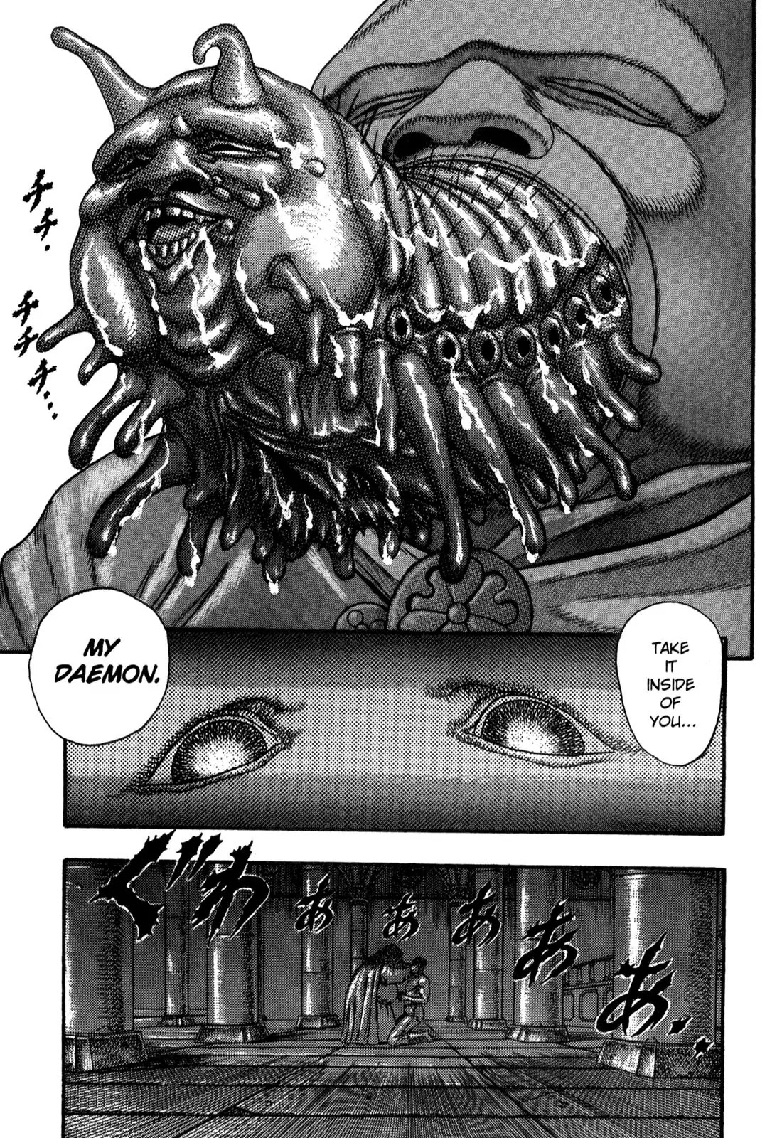 Berserk Chapter 0.4 - Page 23