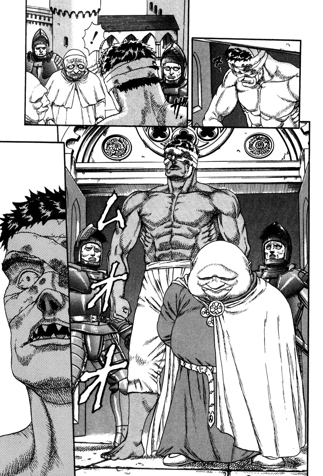 Berserk Chapter 0.4 - Page 25