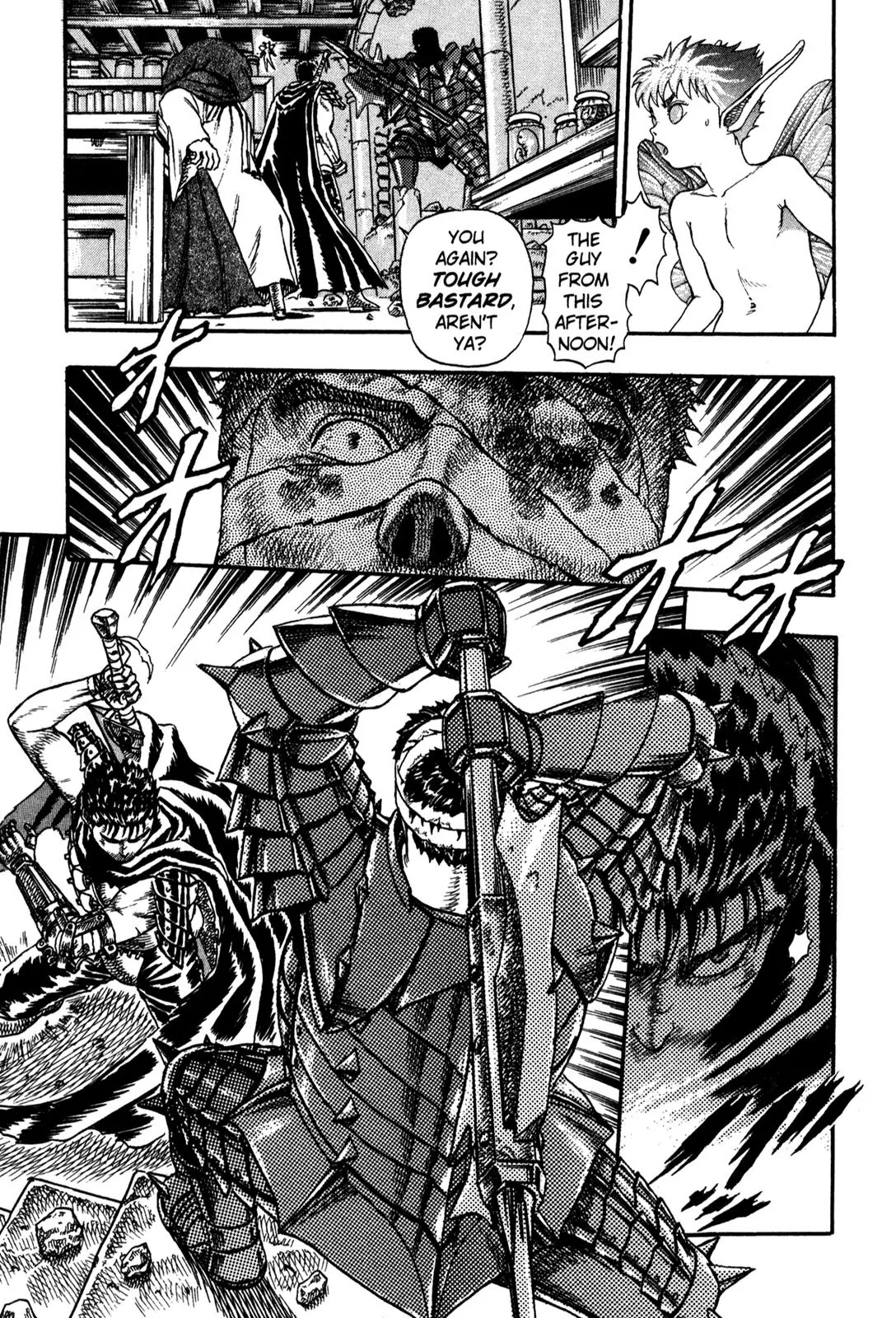 Berserk Chapter 0.4 - Page 37
