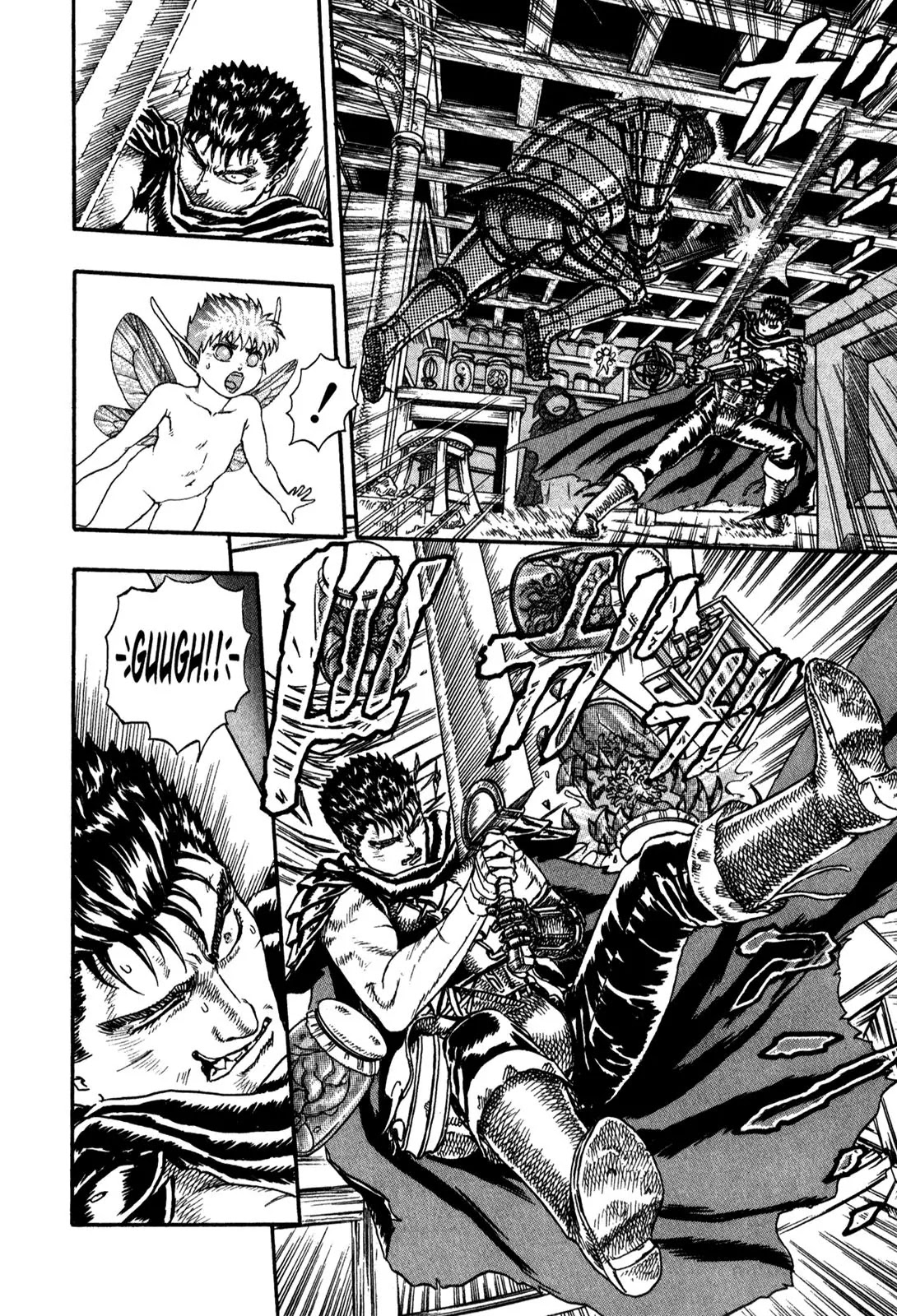 Berserk Chapter 0.4 - Page 38