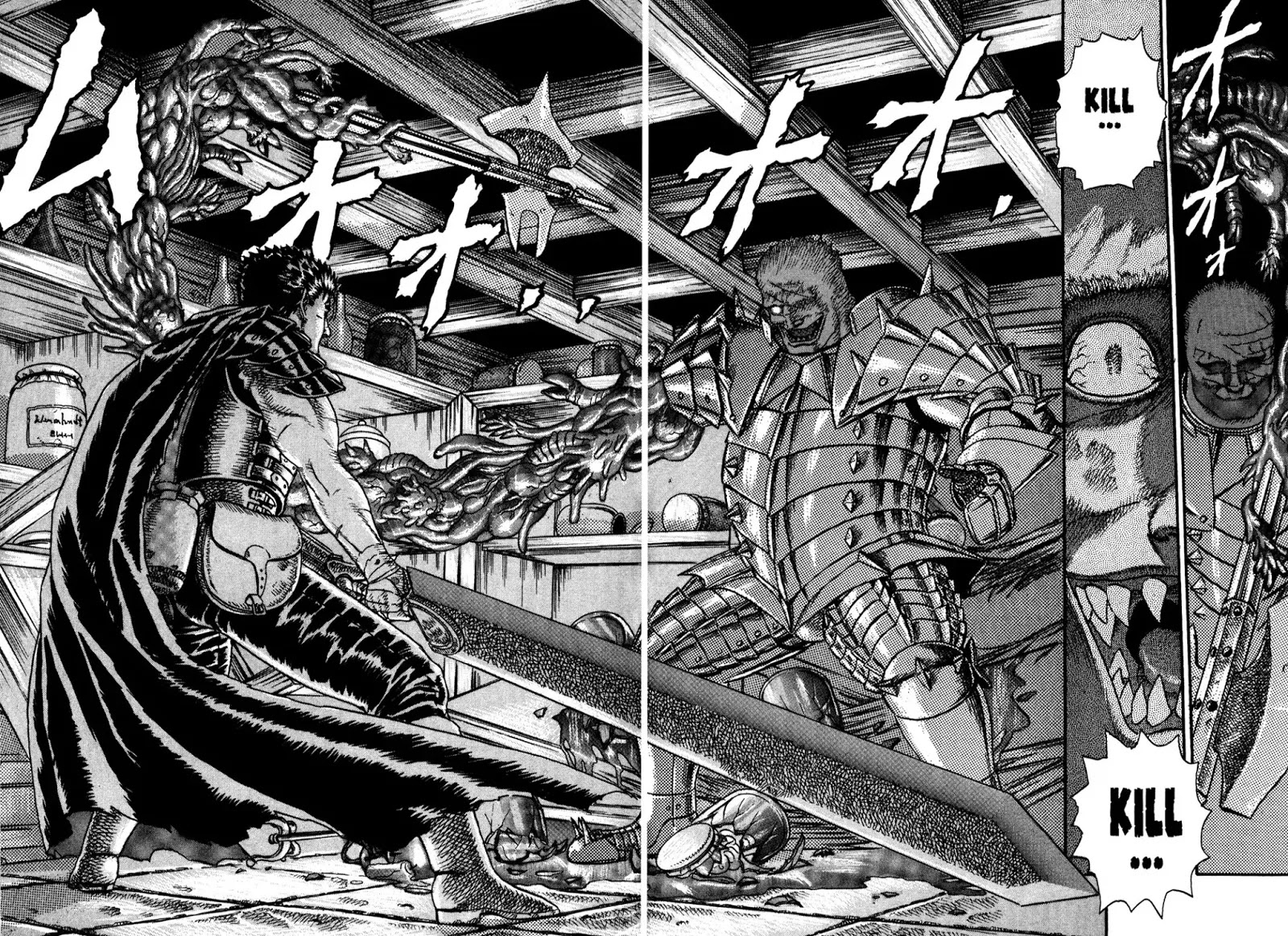 Berserk Chapter 0.4 - Page 44