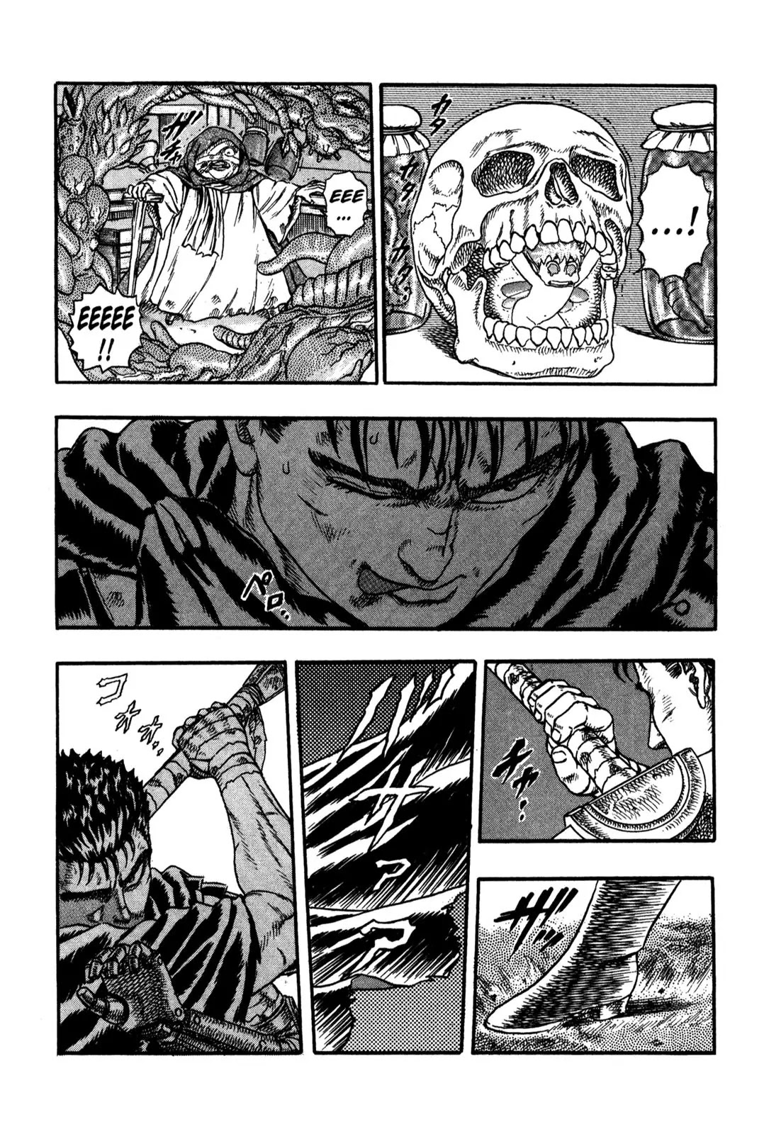 Berserk Chapter 0.4 - Page 45
