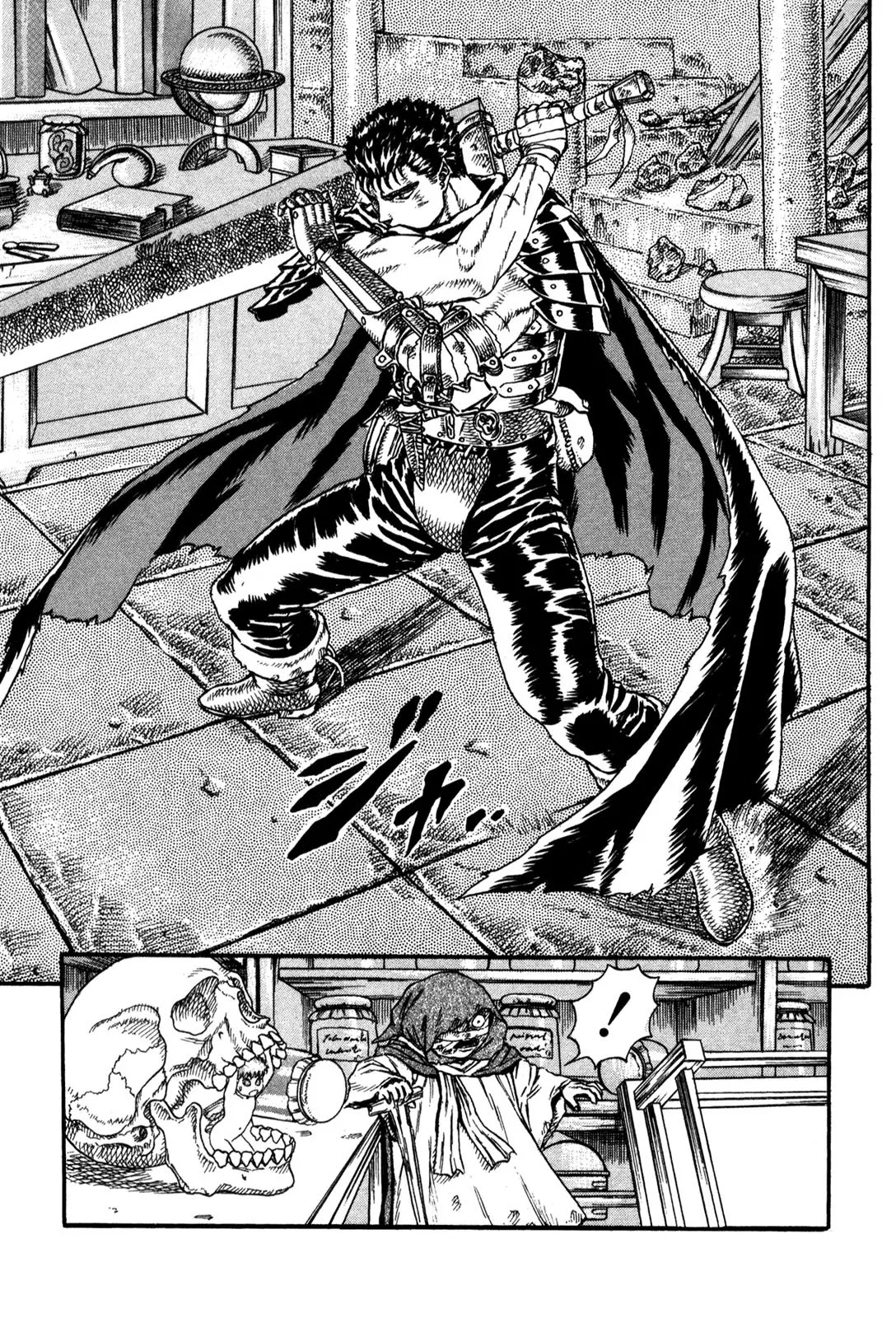 Berserk Chapter 0.4 - Page 46