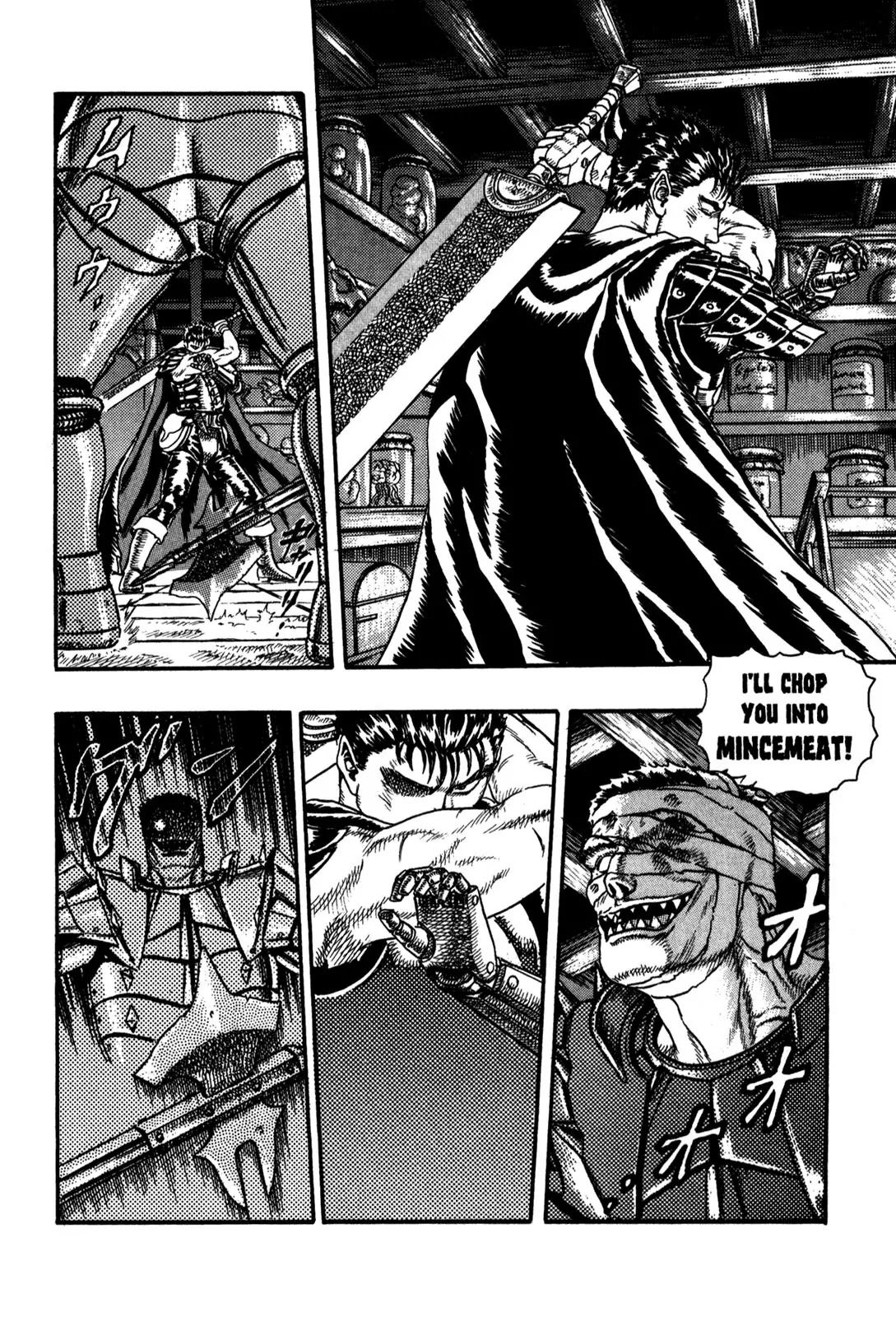 Berserk Chapter 0.4 - Page 47