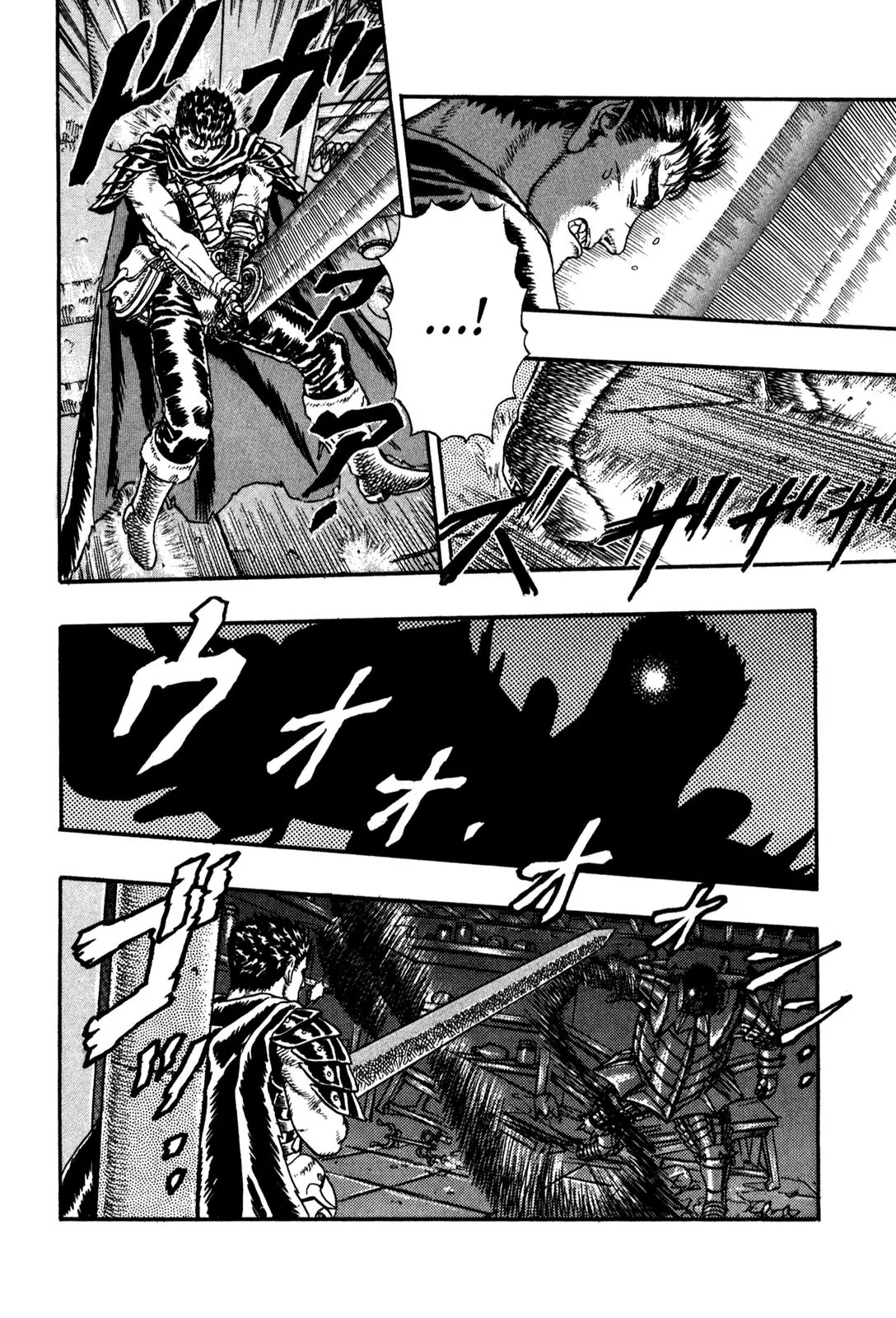 Berserk Chapter 0.4 - Page 49