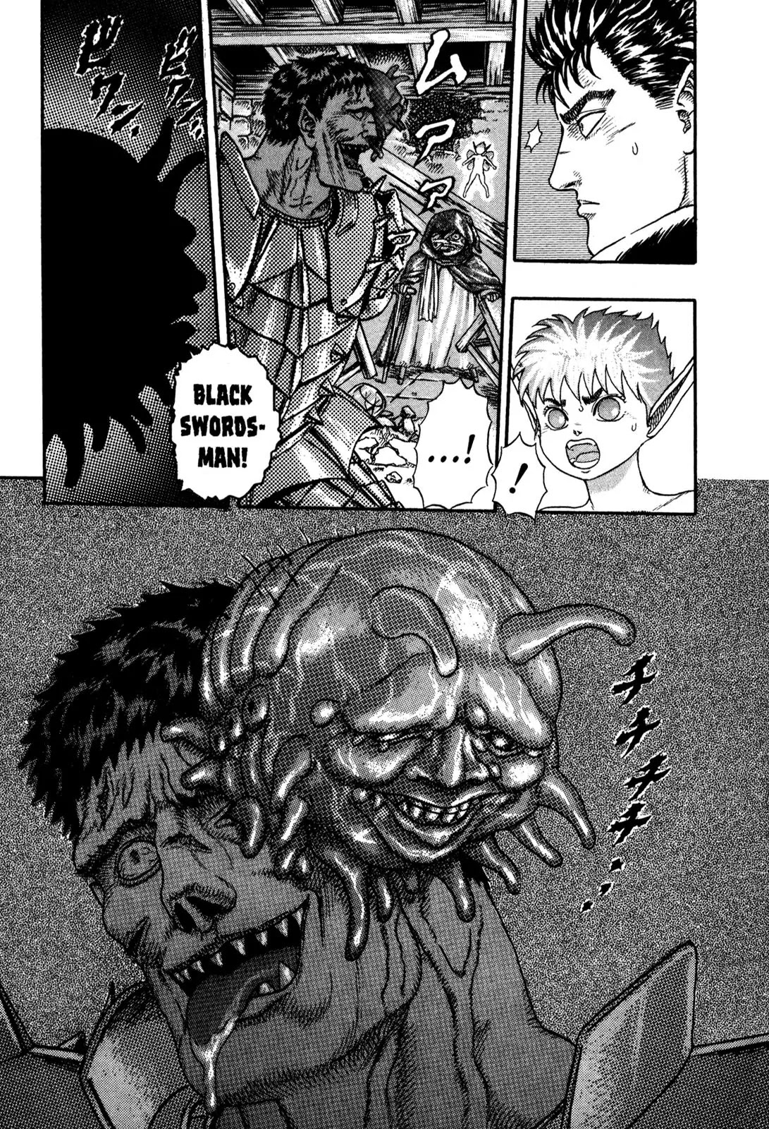 Berserk Chapter 0.4 - Page 62