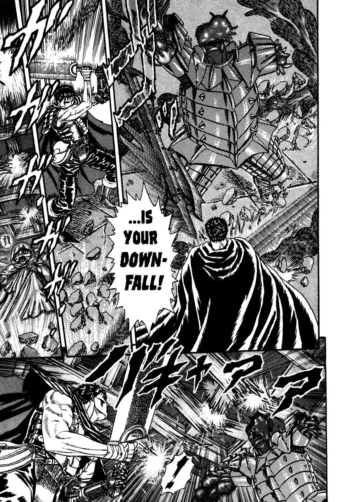 Berserk Chapter 0.4 - Page 67