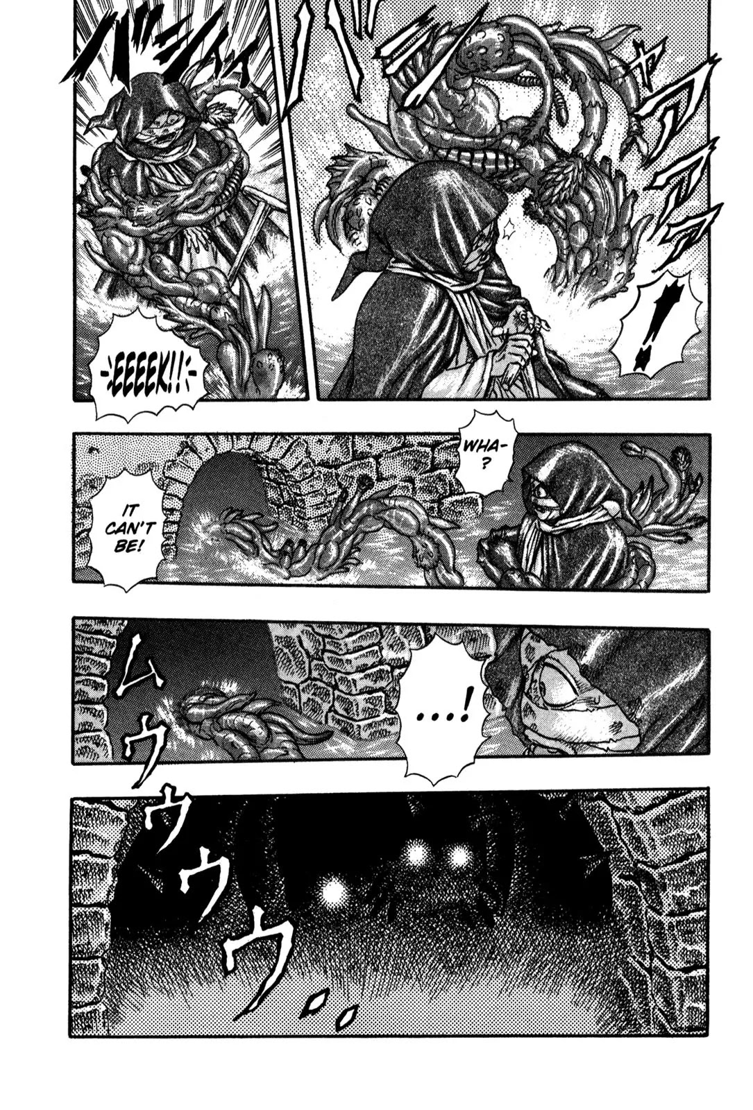 Berserk Chapter 0.4 - Page 76