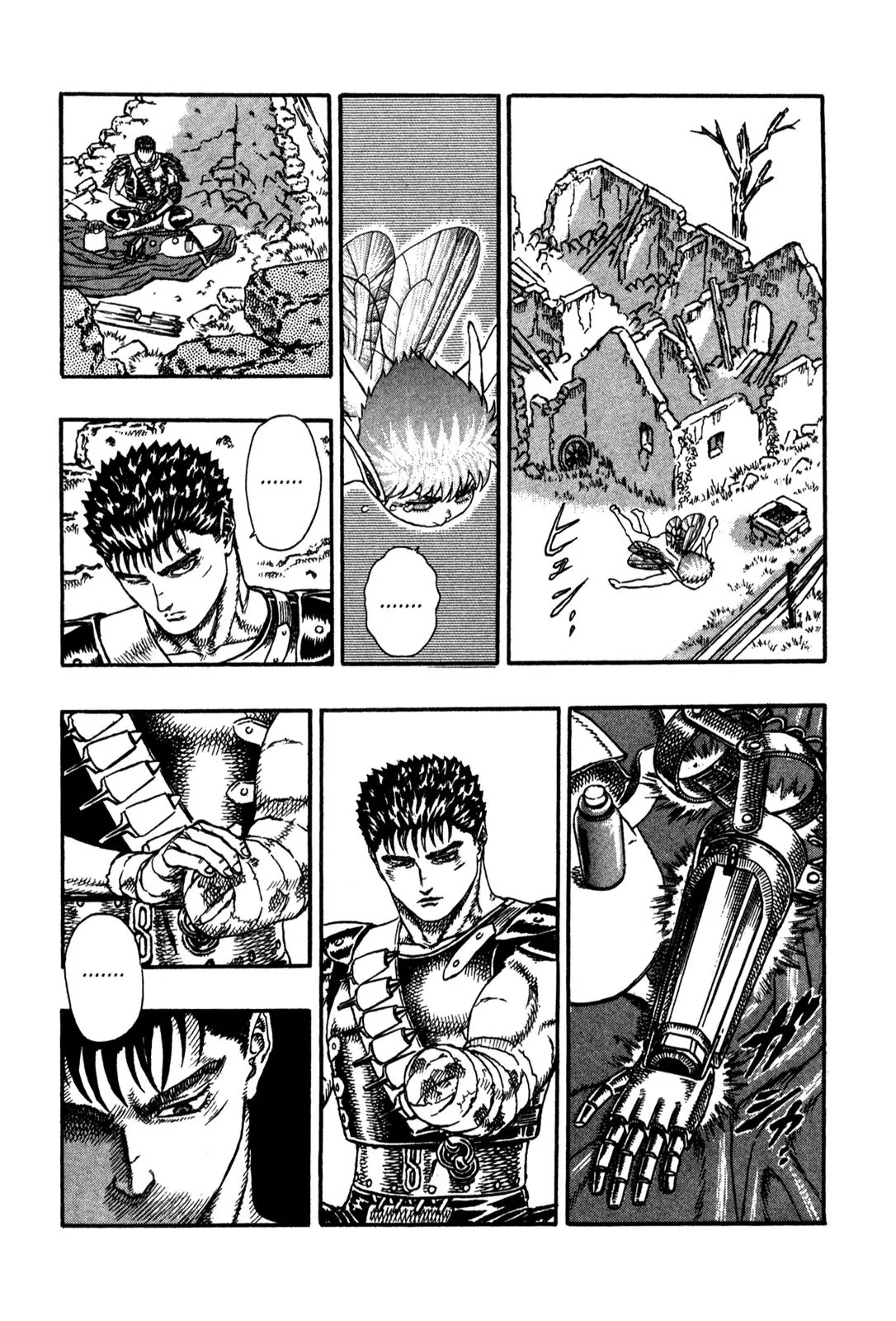 Berserk Chapter 0.4 - Page 84