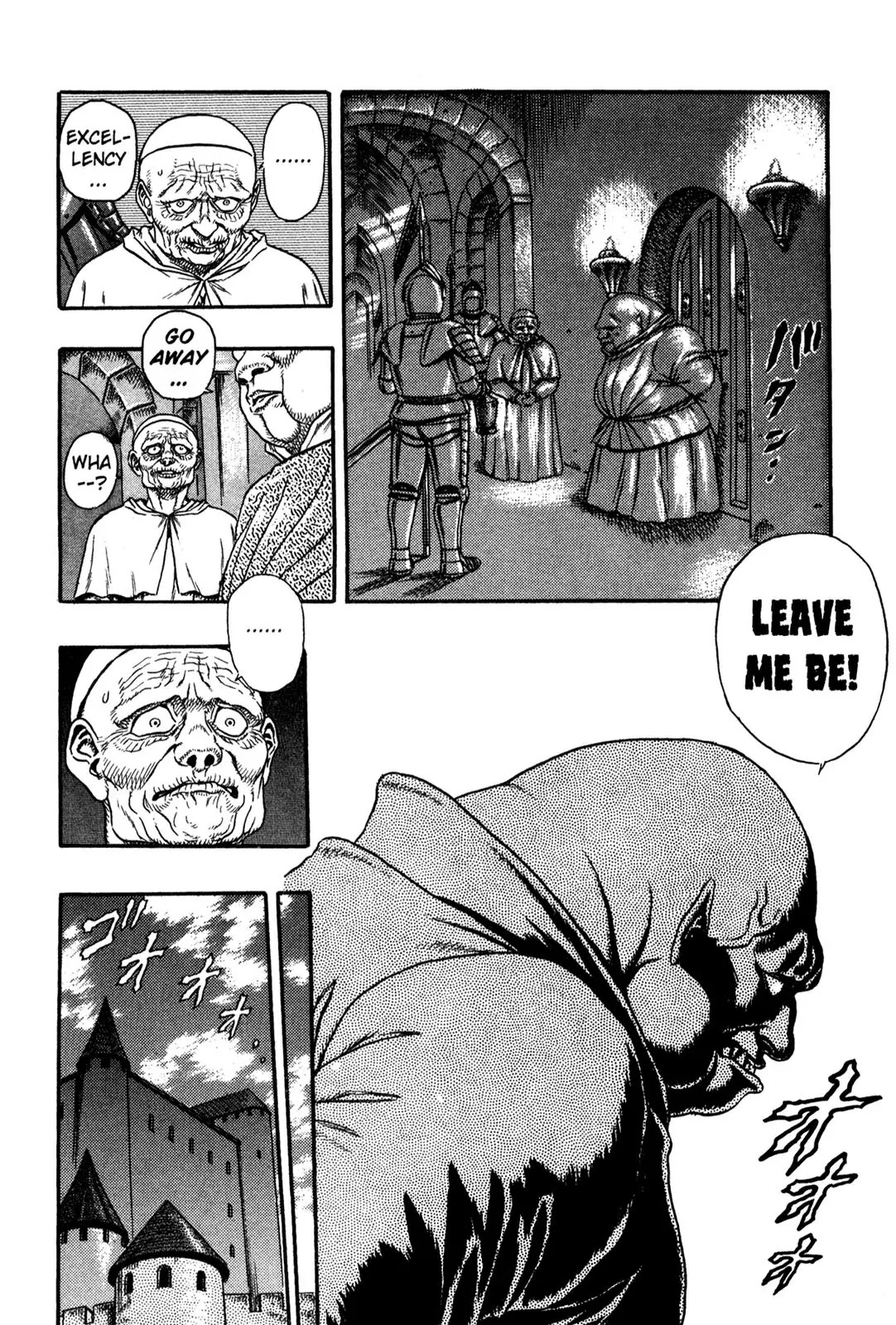 Berserk Chapter 0.5 - Page 11