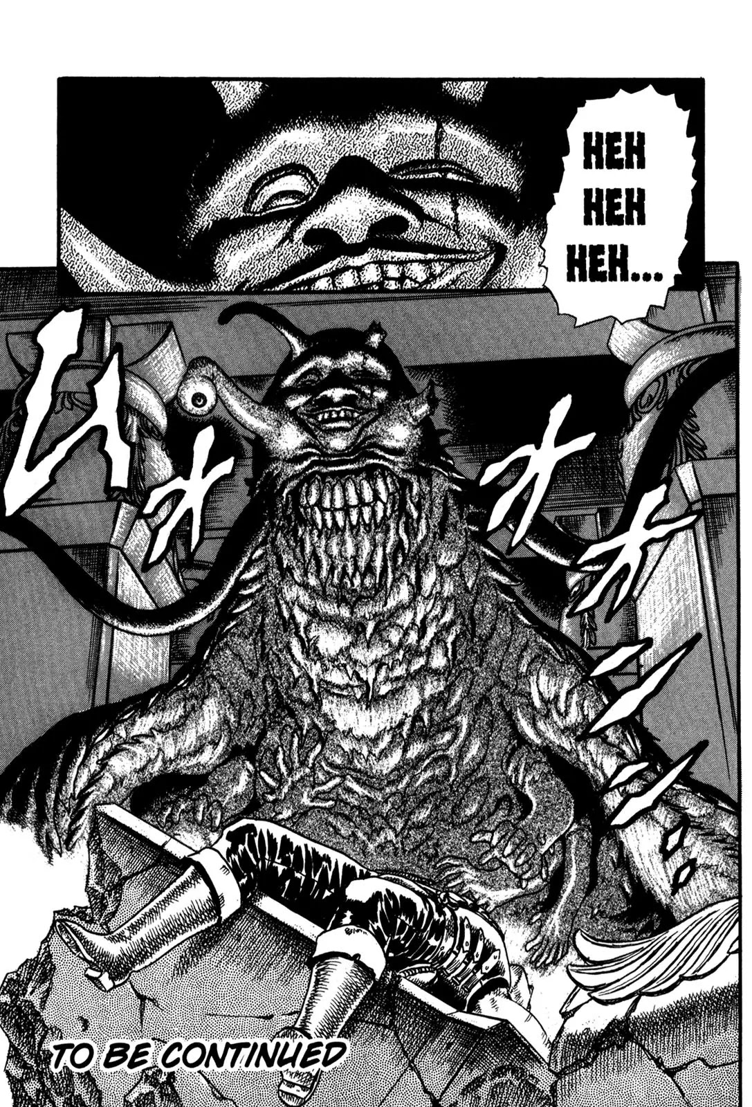 Berserk Chapter 0.5 - Page 106