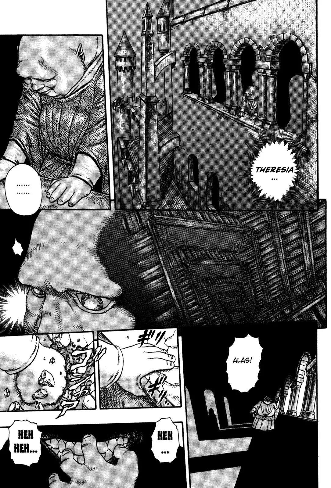 Berserk Chapter 0.5 - Page 12