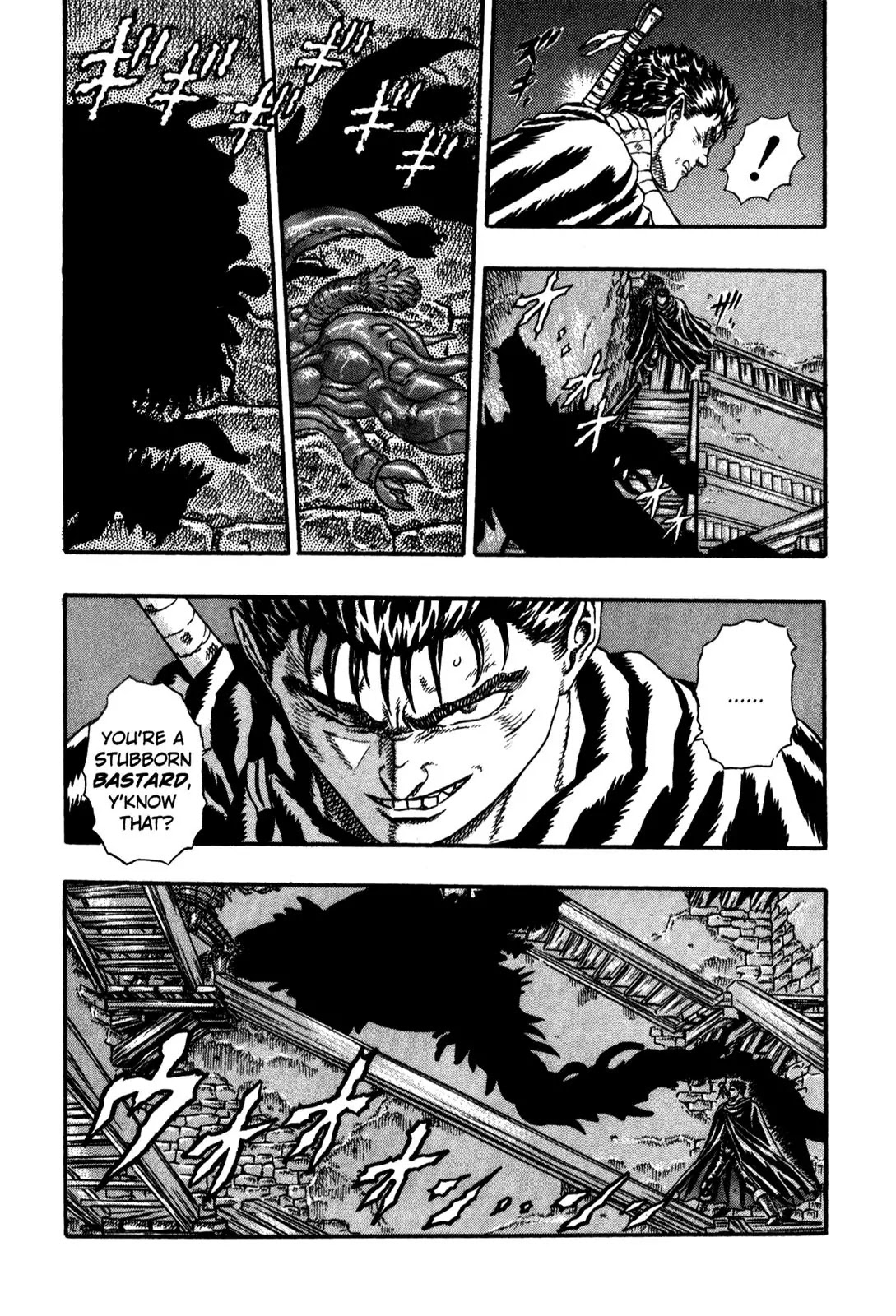 Berserk Chapter 0.5 - Page 14