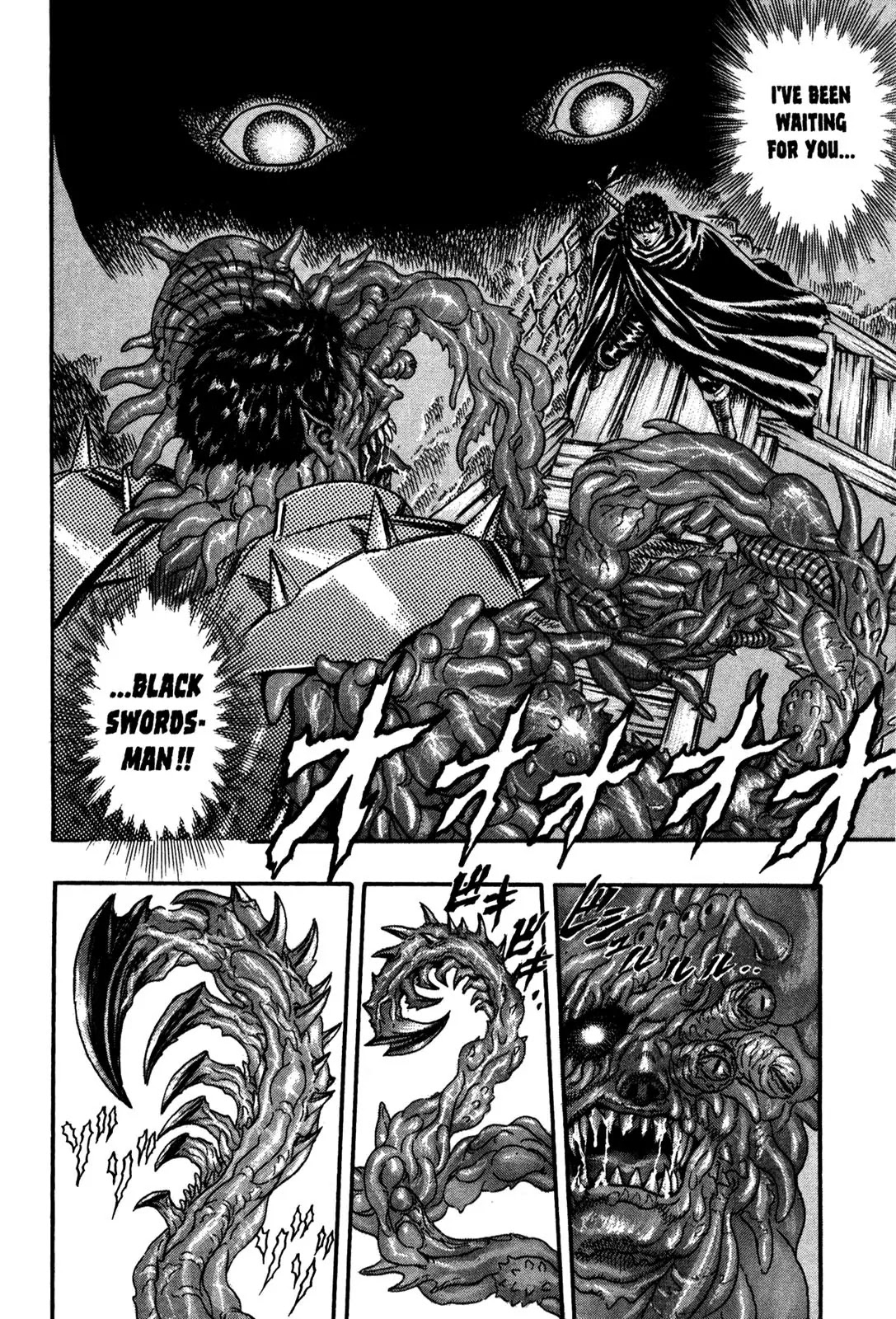 Berserk Chapter 0.5 - Page 15