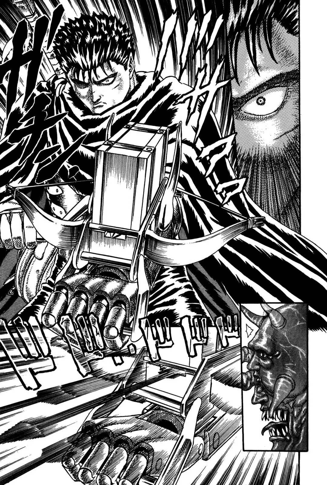 Berserk Chapter 0.5 - Page 18