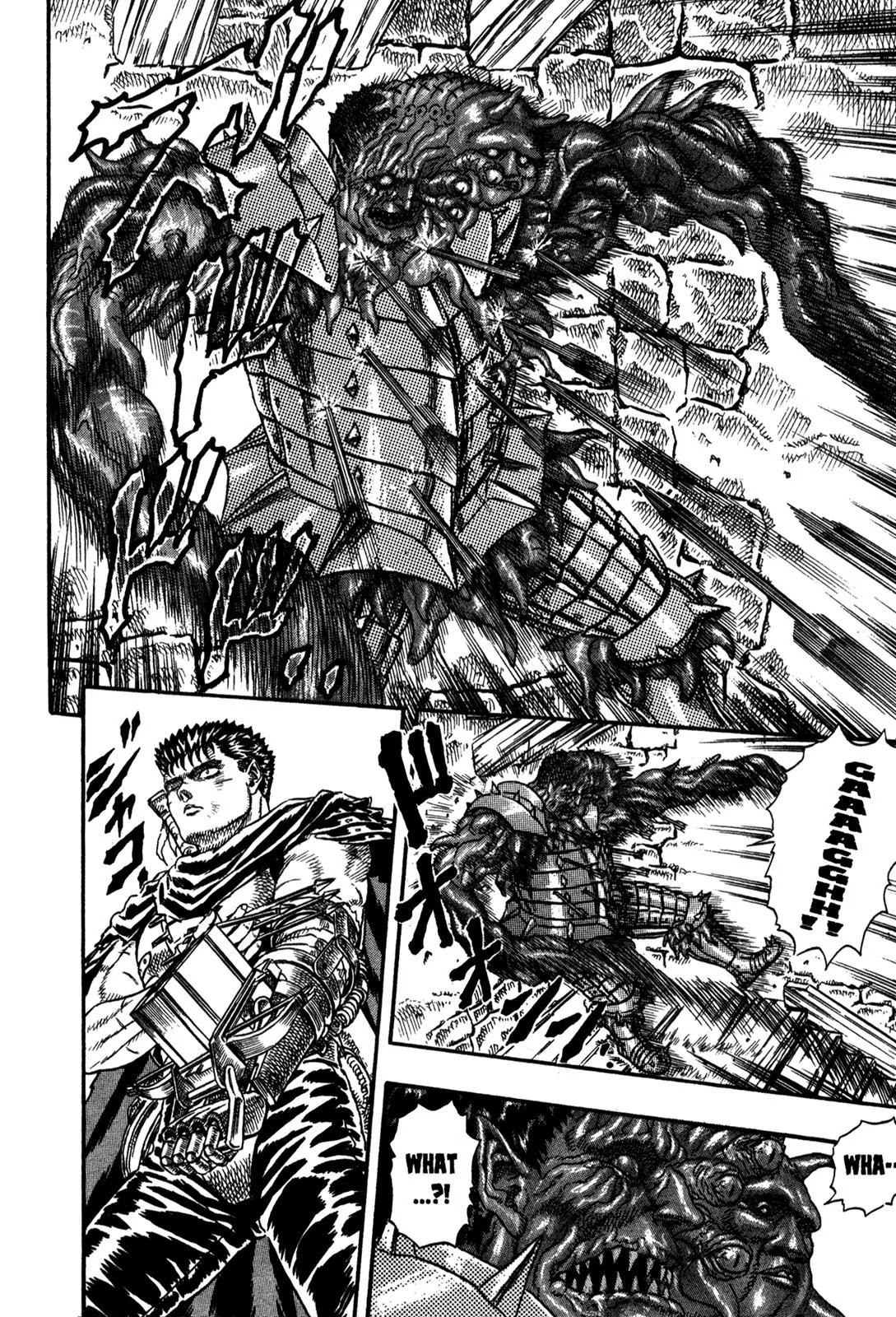 Berserk Chapter 0.5 - Page 19
