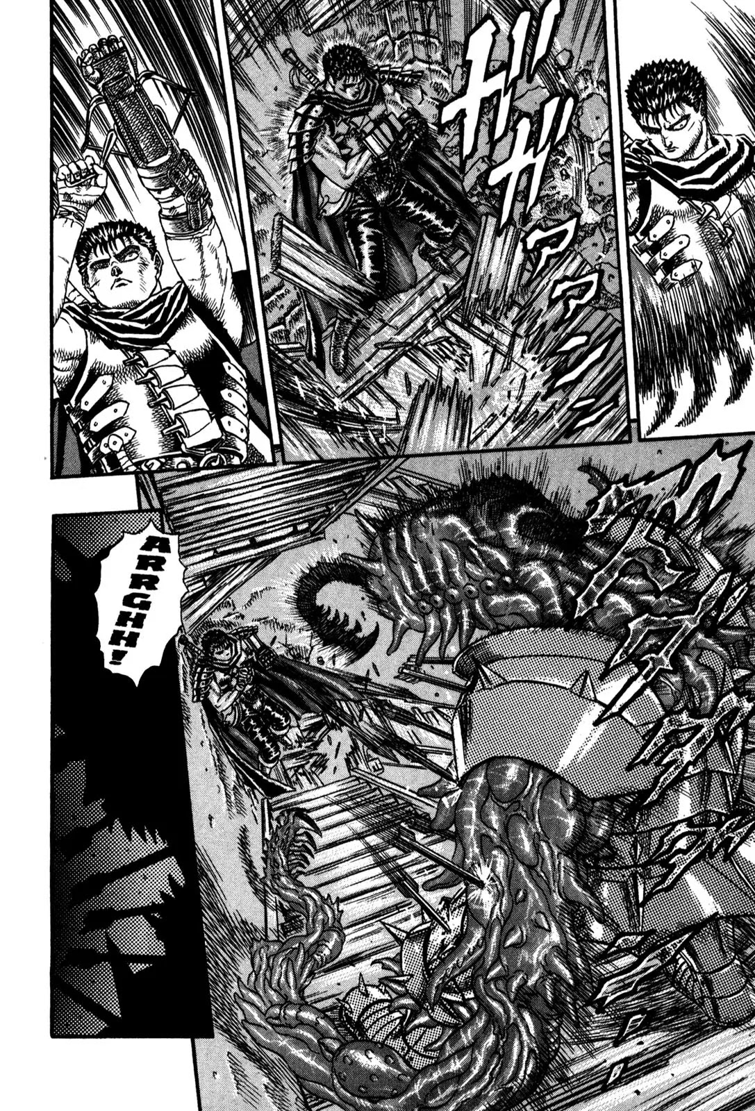 Berserk Chapter 0.5 - Page 21