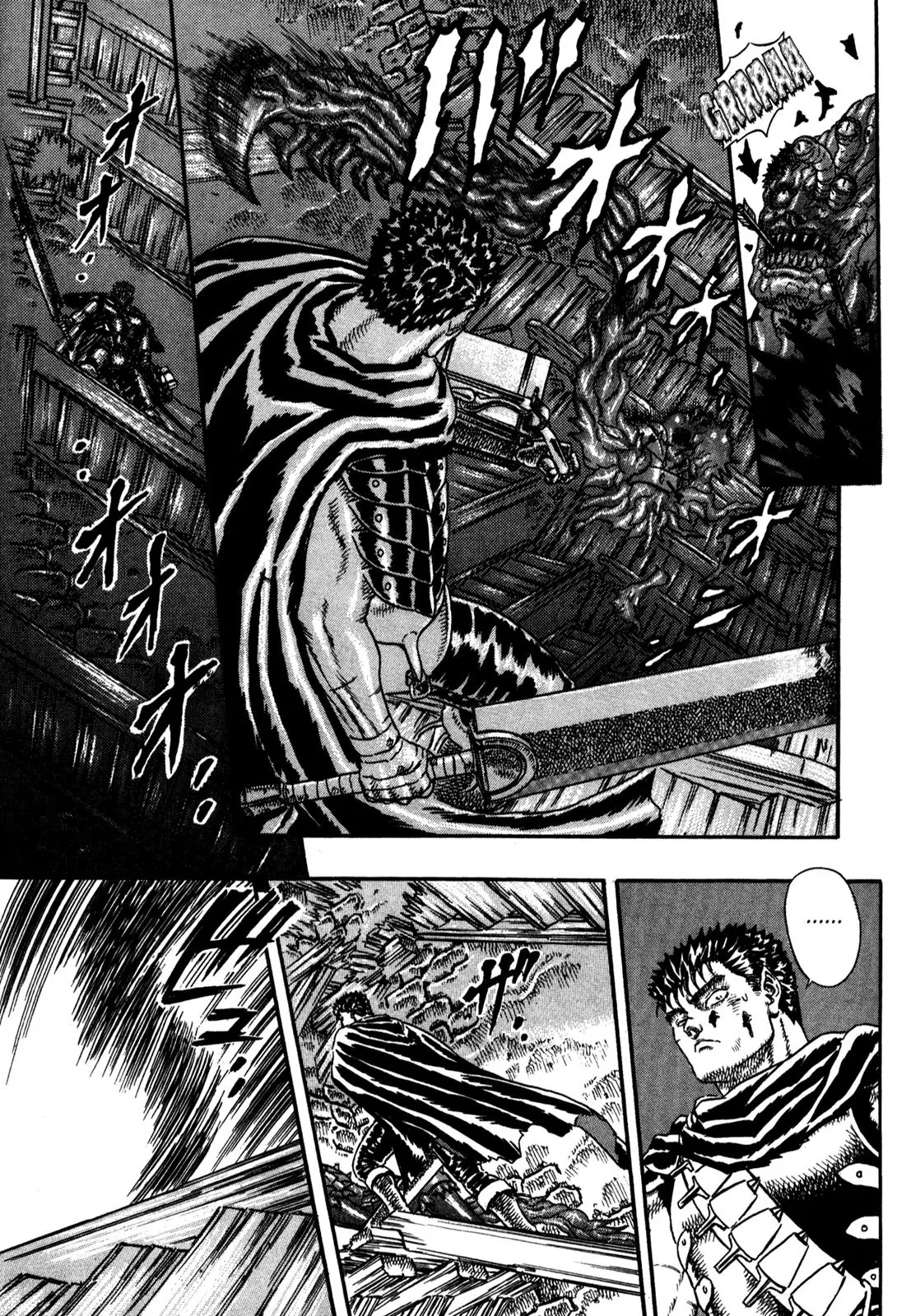Berserk Chapter 0.5 - Page 24