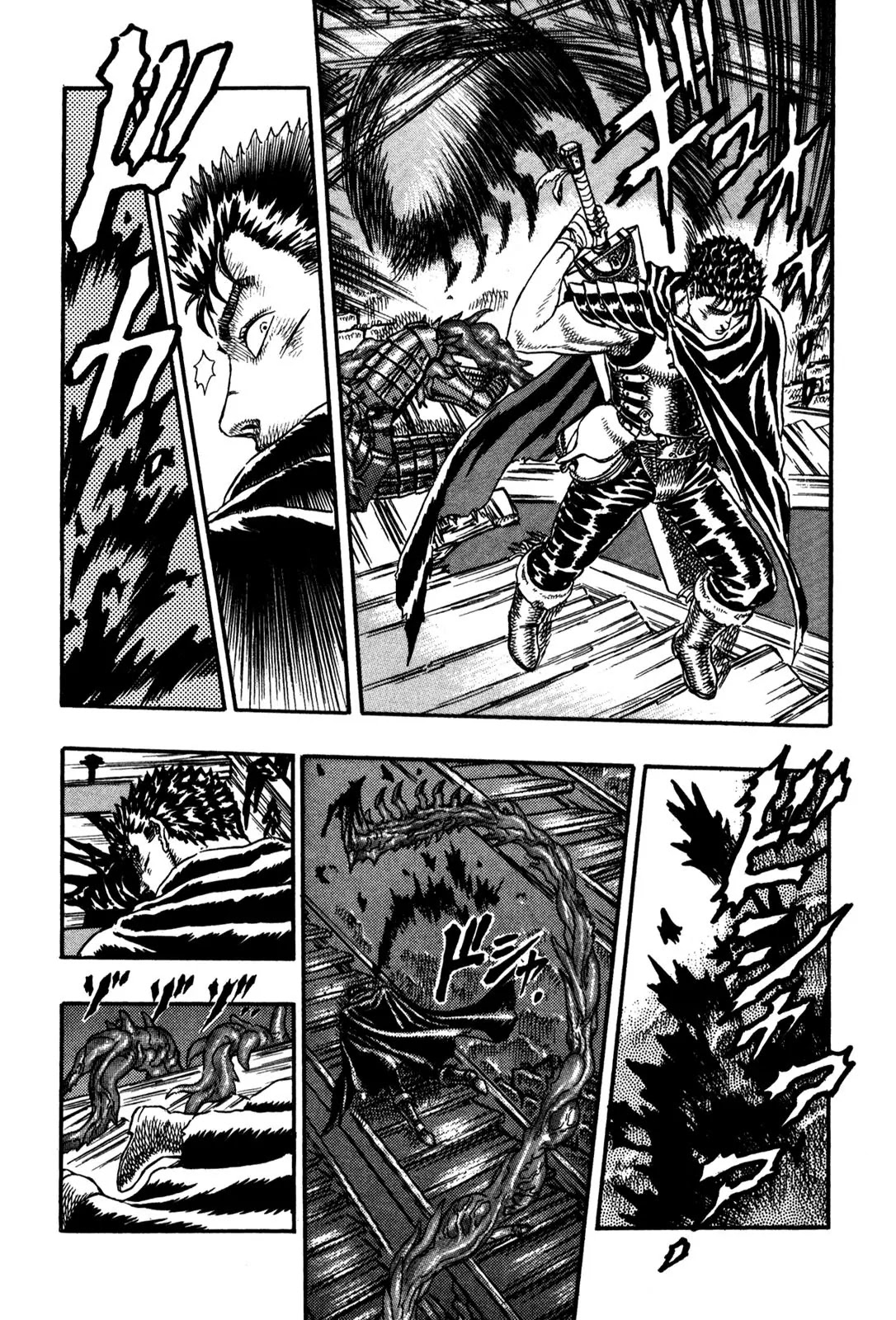 Berserk Chapter 0.5 - Page 25